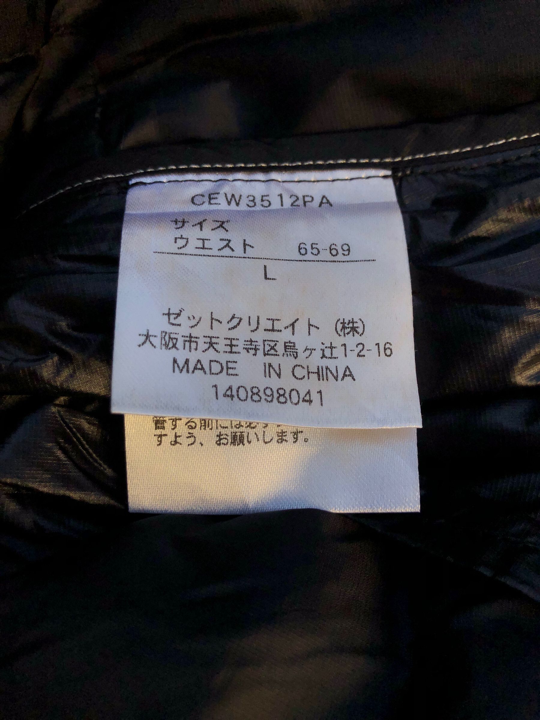 Japanese Brand × Uniqlo UNIQLO Waxed Quilted Puffer Down Zipper Jacket Japan Size US M / EU 48-50 / 2 - 7 Thumbnail