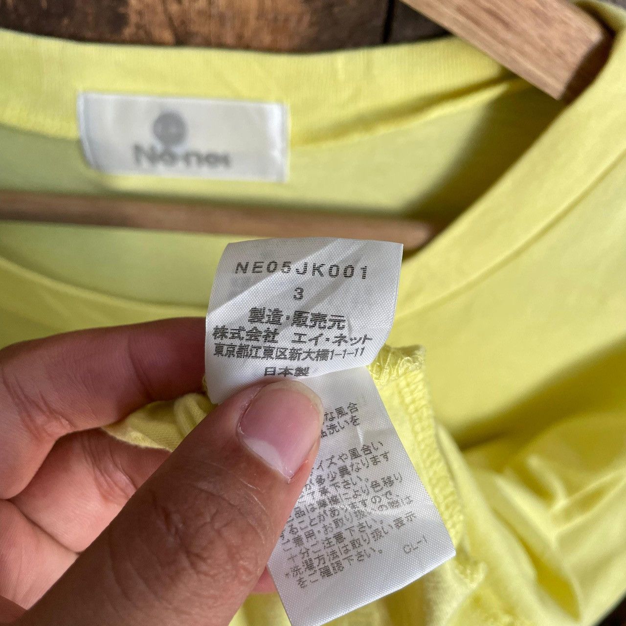 Issey Miyake × Ne-Net Ne-net Crewneck T-Shirt Size US M / EU 48-50 / 2 - 6 Thumbnail
