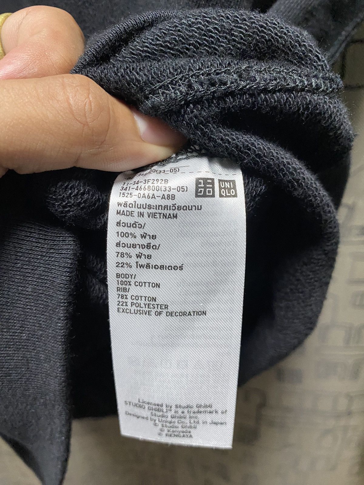 Anime Vintage Spirited Away Sweatshirt Size US L / EU 52-54 / 3 - 7 Thumbnail
