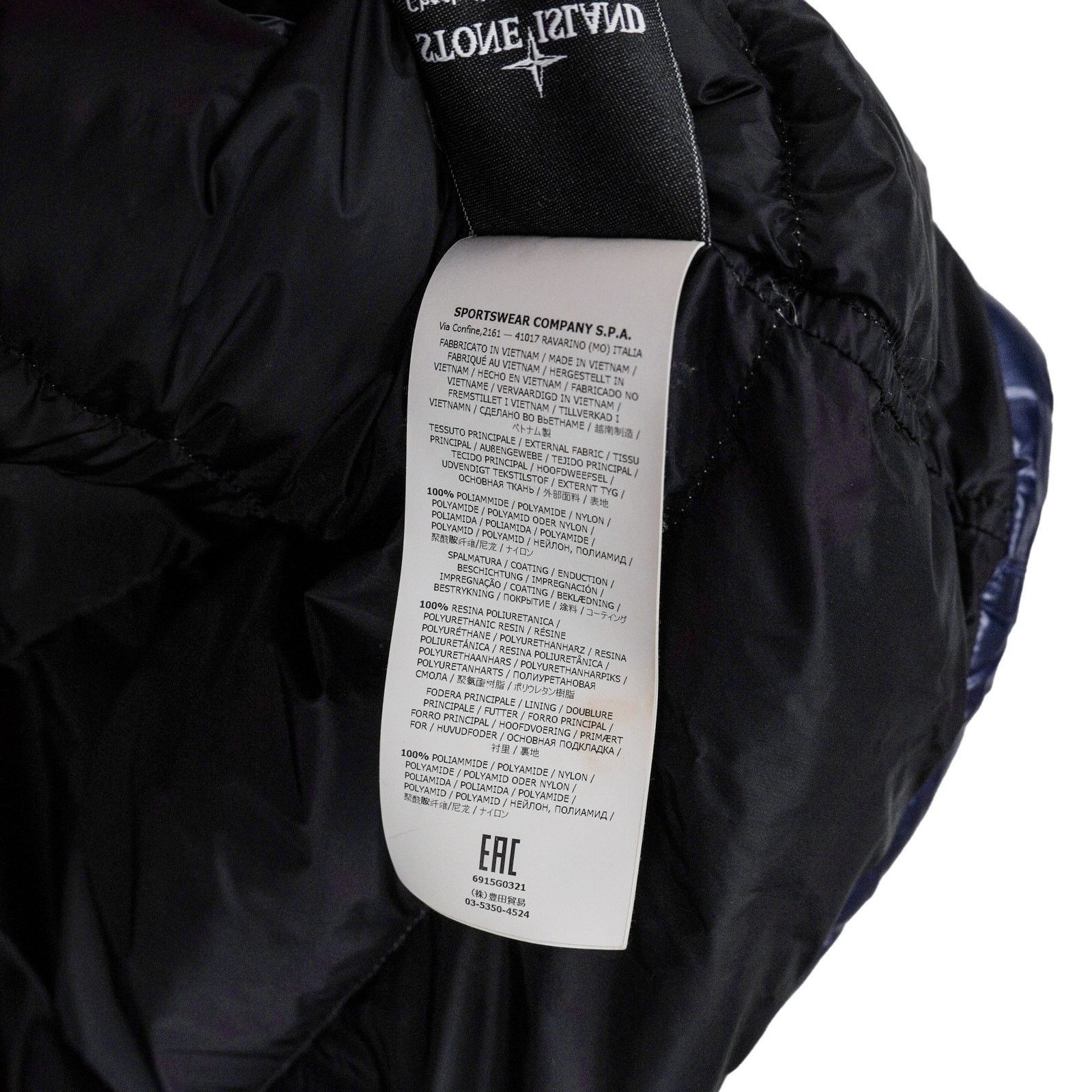 Stone Island Stone Island Pertex Quantum Y Primaloft Down Vest Jacket Size US XL / EU 56 / 4 - 15 Thumbnail