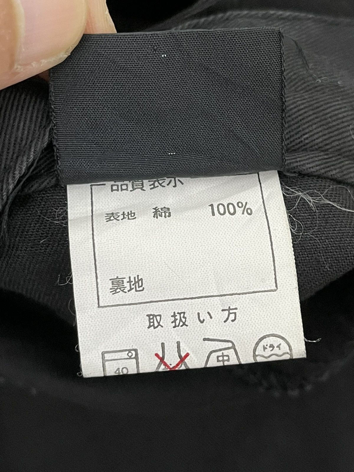 Japanese Brand Wide Leg Baggy Pant Super Lovers Japan 6🟦6 Size US 31 - 18 Thumbnail