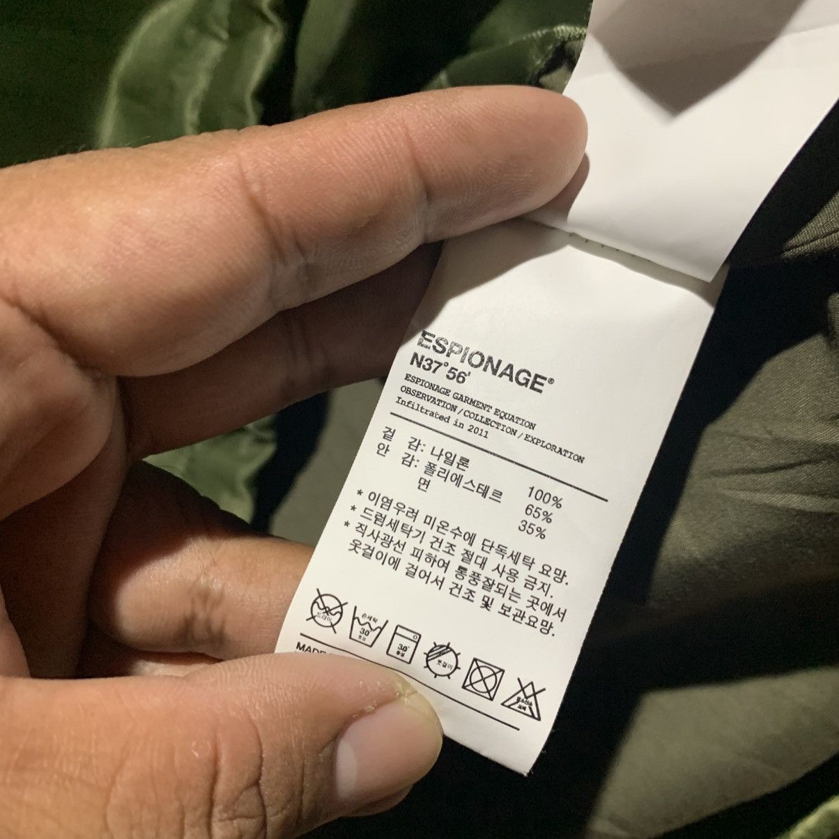 Other ESPIONAGE "ESUI" Coach Jacket Olive Size US M / EU 48-50 / 2 - 8 Thumbnail