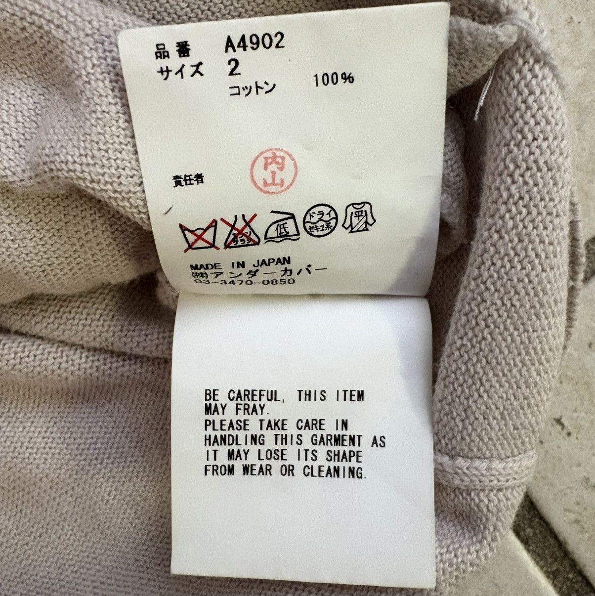 Undercover undercover knit cardigan Size US M / EU 48-50 / 2 - 5 Thumbnail