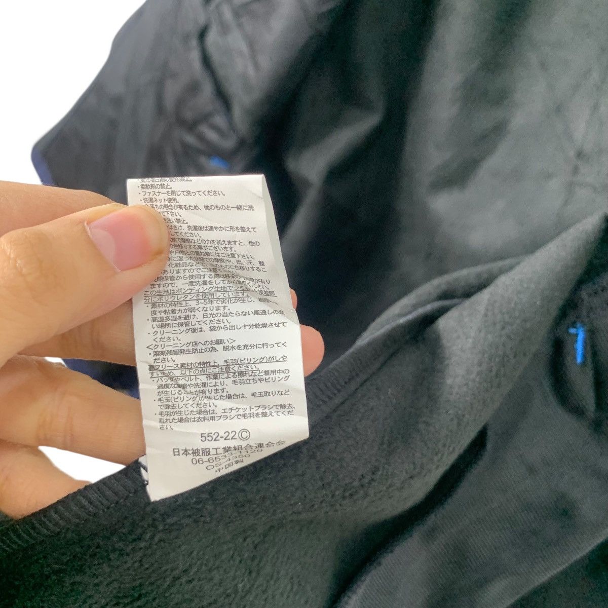 Tultex Vintage TULTEX JAPAN COLLECTION Thermal Insulation Jacket Size US M / EU 48-50 / 2 - 12 Thumbnail