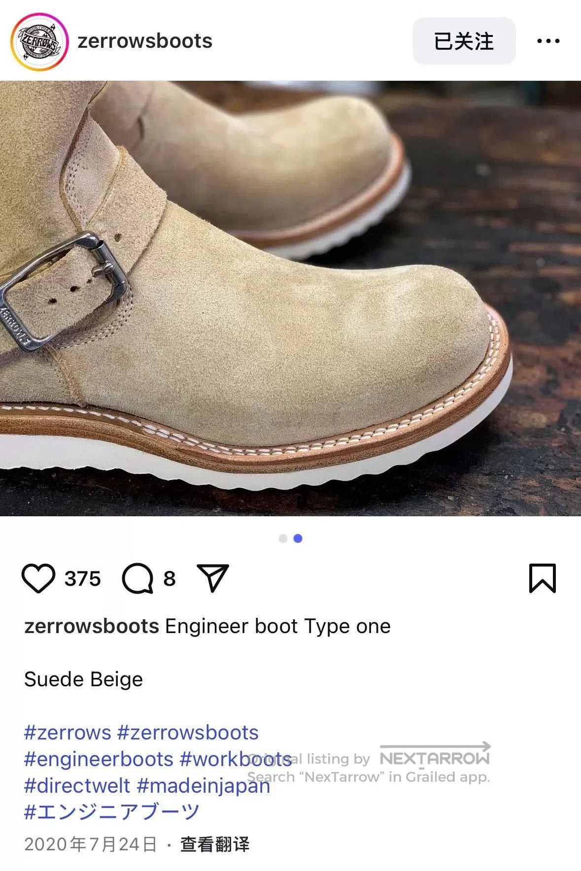 zerrows Zerrows Engineer Boots. Size US 8.5 / EU 41-42 - 2 Thumbnail
