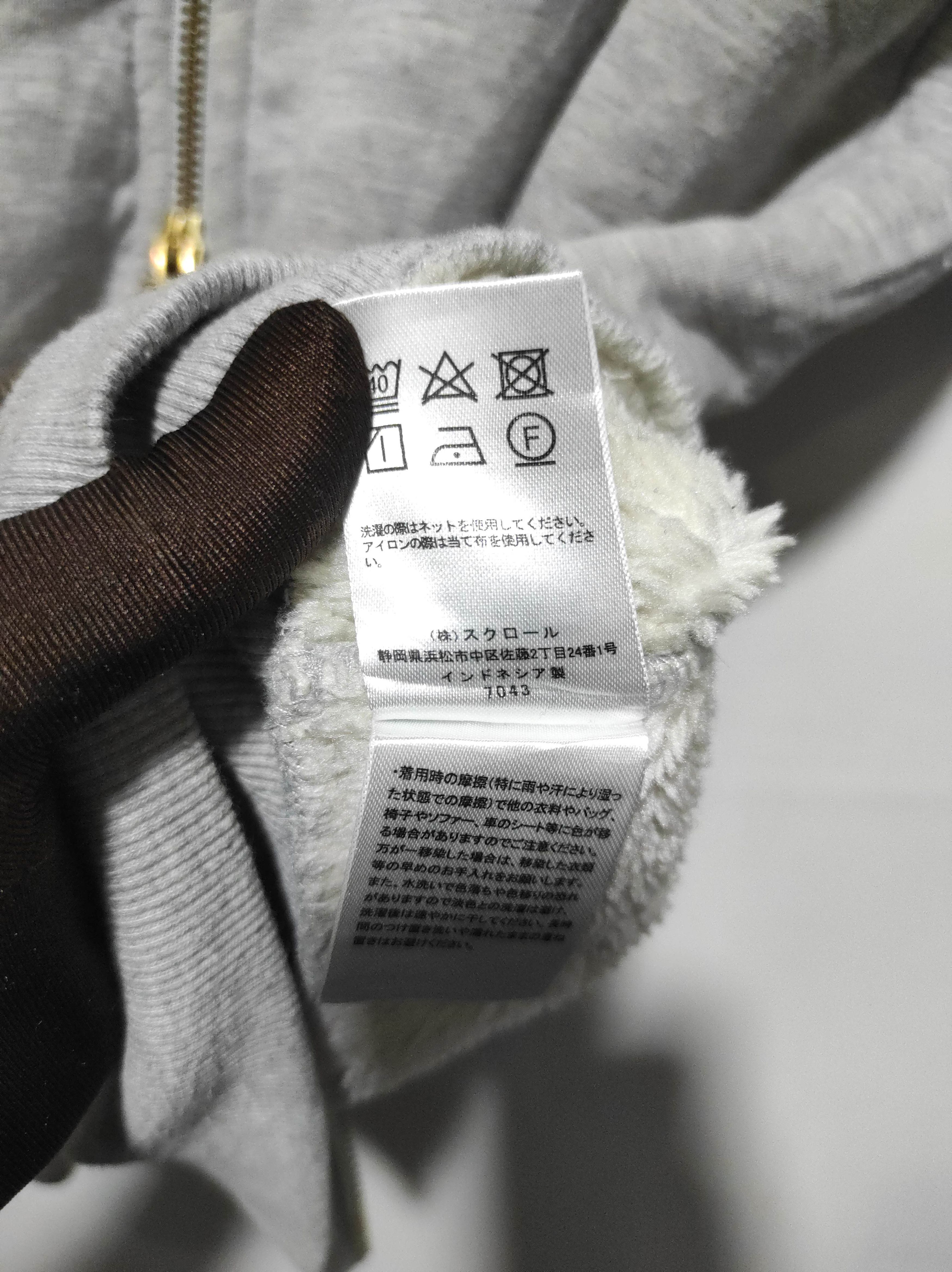 Hysteric Glamour Gray Sherpa Double Zip Fur Double Hoodie LGB style Size US L / EU 52-54 / 3 - 7 Thumbnail