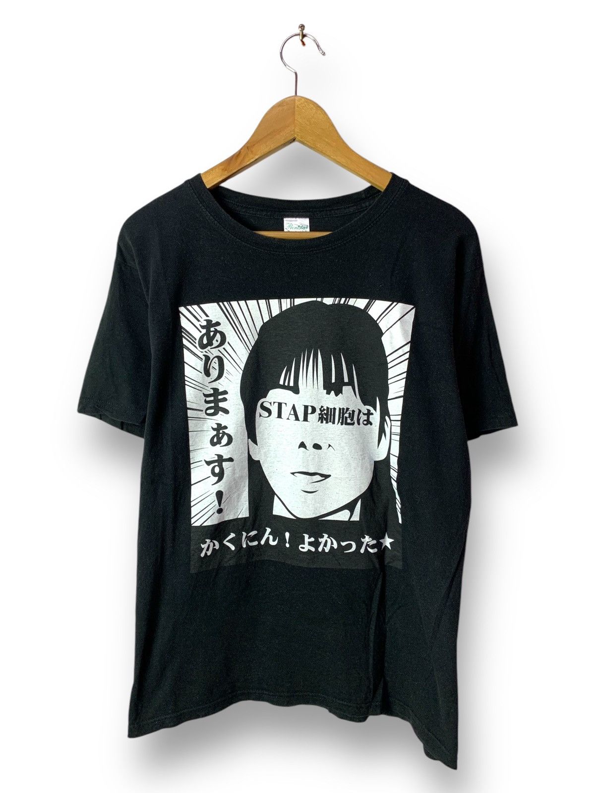 Vintage Steals! Stap Cell Japan Cartoon Anime Funny Tee Size US L / EU 52-54 / 3 - 1 Thumbnail