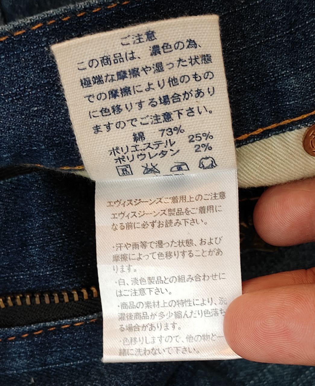 Evisu 💥LAST CALL💥 Evisu Denim Pant Size 30" / US 8 / IT 44 - 7 Thumbnail
