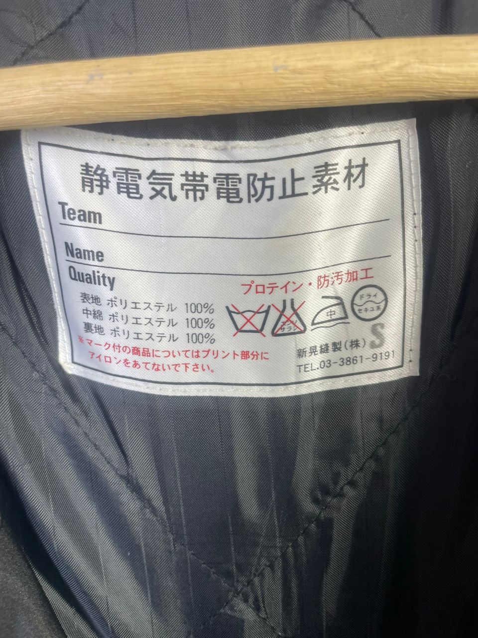 Designer × Japanese Brand Idemitsu Motor Jacket Size US L / EU 52-54 / 3 - 7 Thumbnail