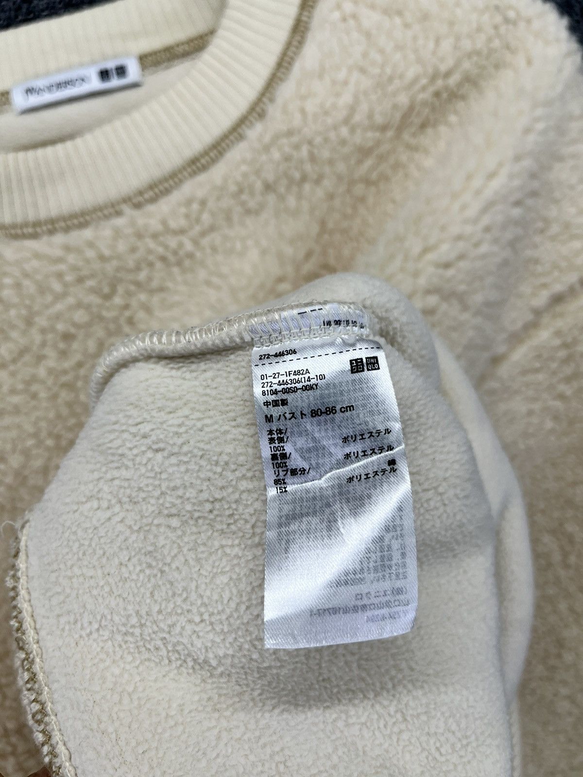 JW Anderson × Uniqlo J.W.Anderson x Uniqlo Fleece Luxury Sweatshirt Size M / US 6-8 / IT 42-44 - 4 Thumbnail