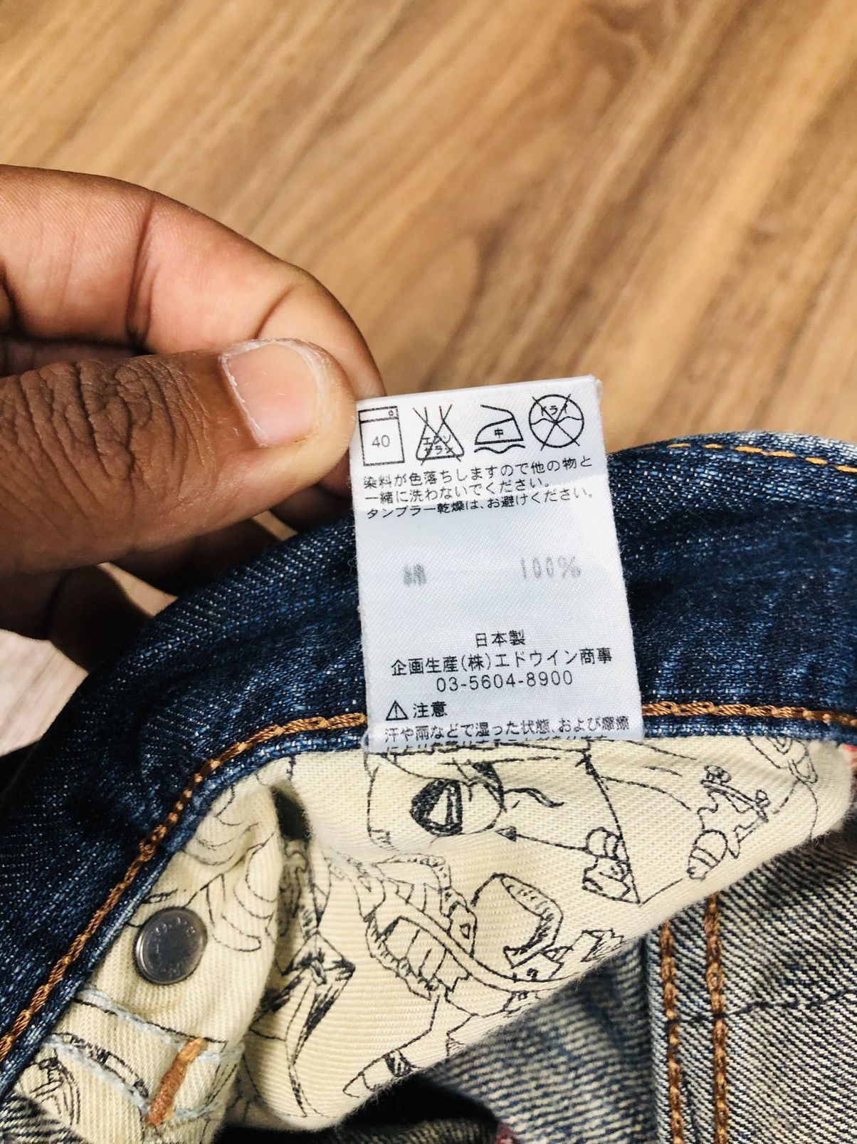 Edwin Edwin Street Wear Jeans (36) Size US 28 / EU 44 - 15 Thumbnail