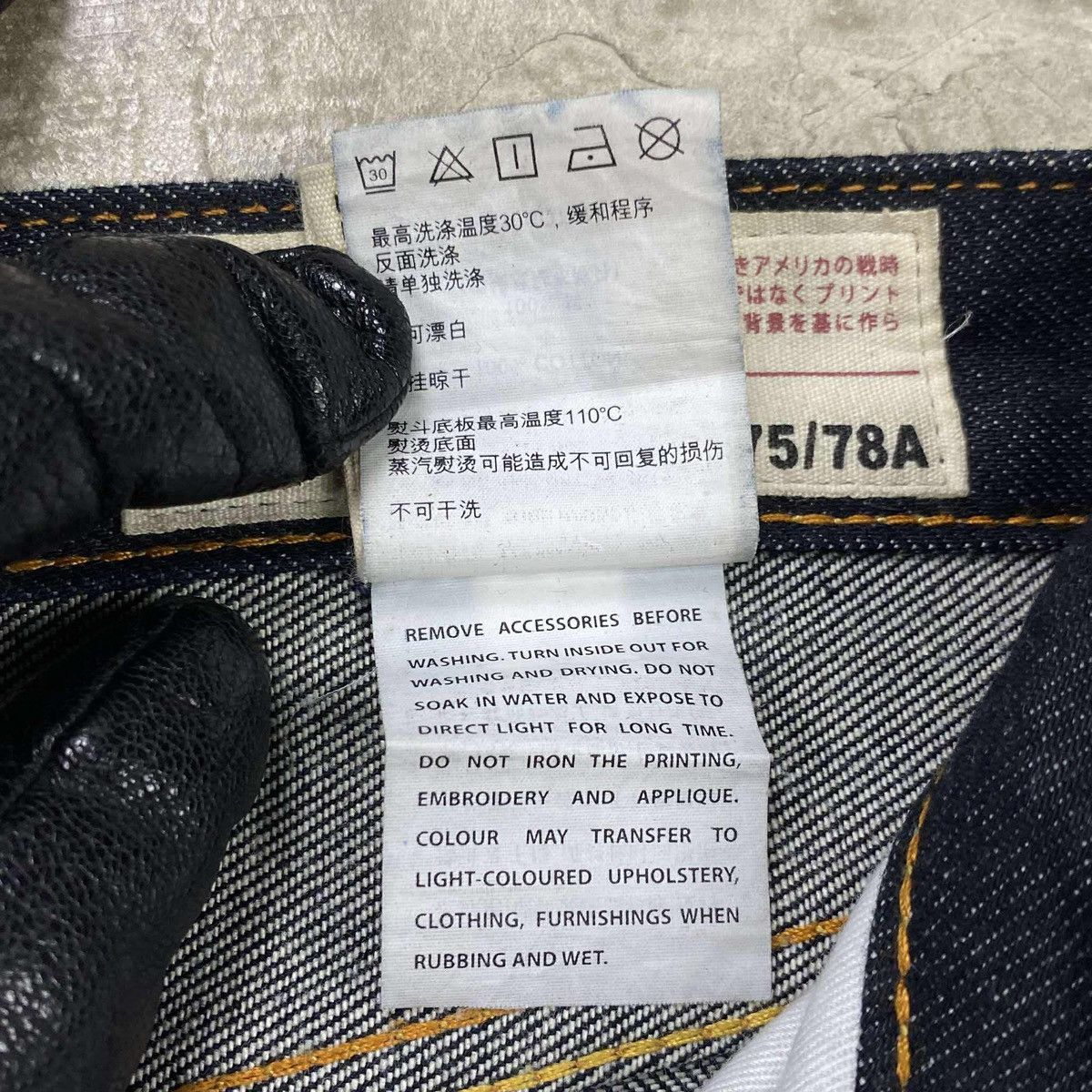 Evisu Embroidered Daicock Selvedge Denim Jeans Size US 31 - 7 Thumbnail