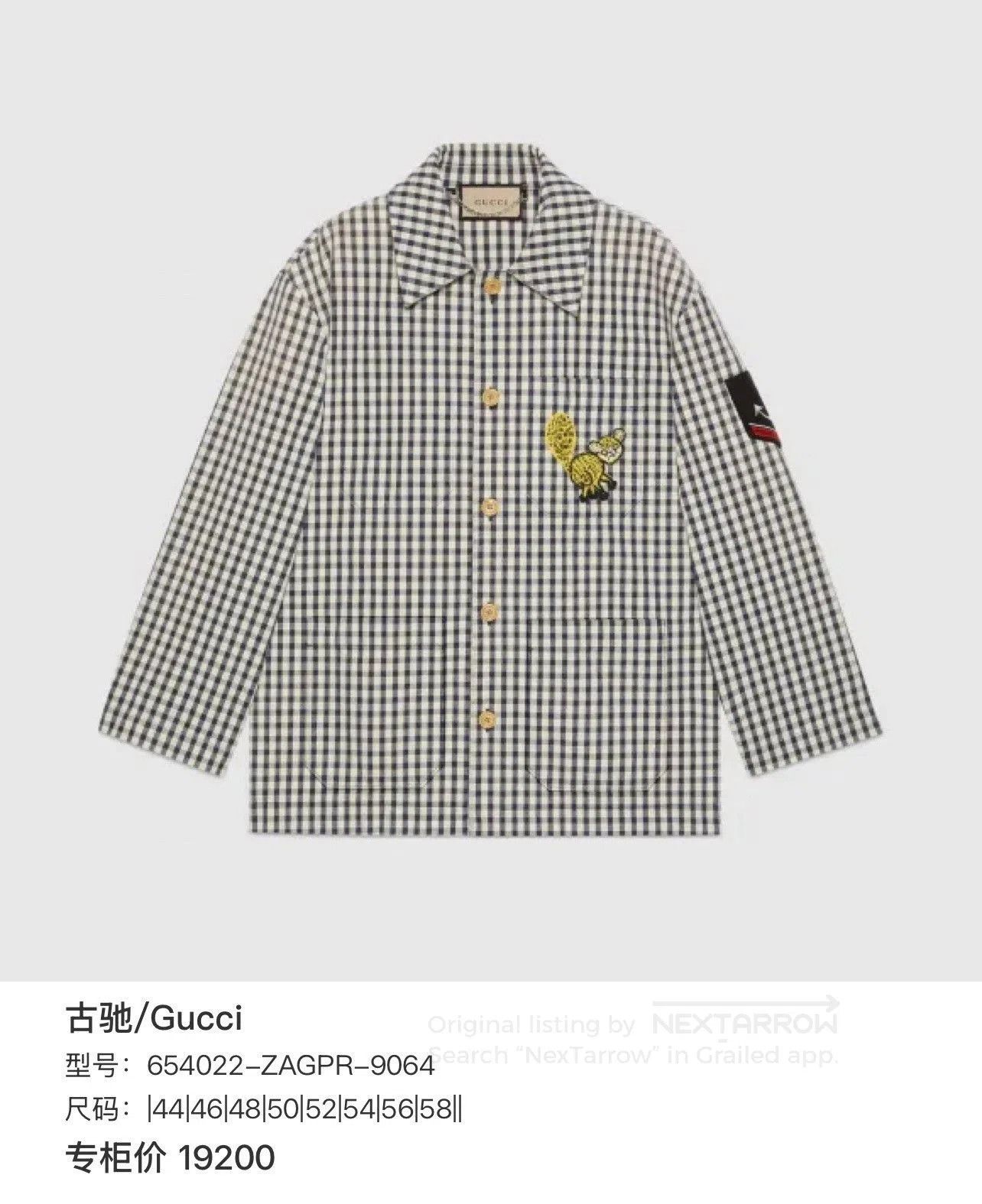Gucci Gucci Blue Yellow Squirrel Print Check Jacket. Size US S / EU 44-46 / 1 - 9 Thumbnail