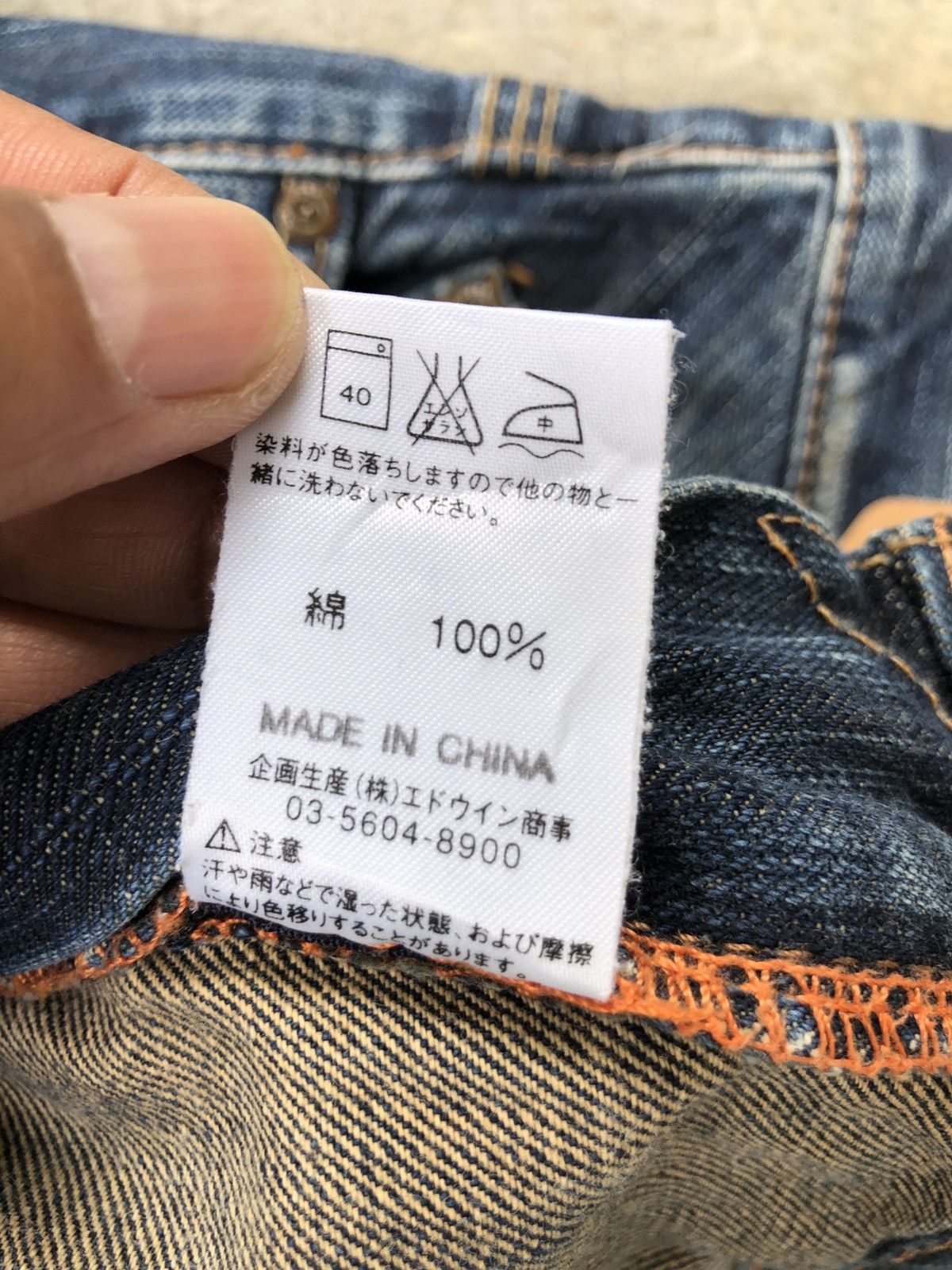 If Six Was Nine Japanese Edwin Flared Jeans Distressed Back Buckle Size US 34 / EU 50 - 20 Thumbnail