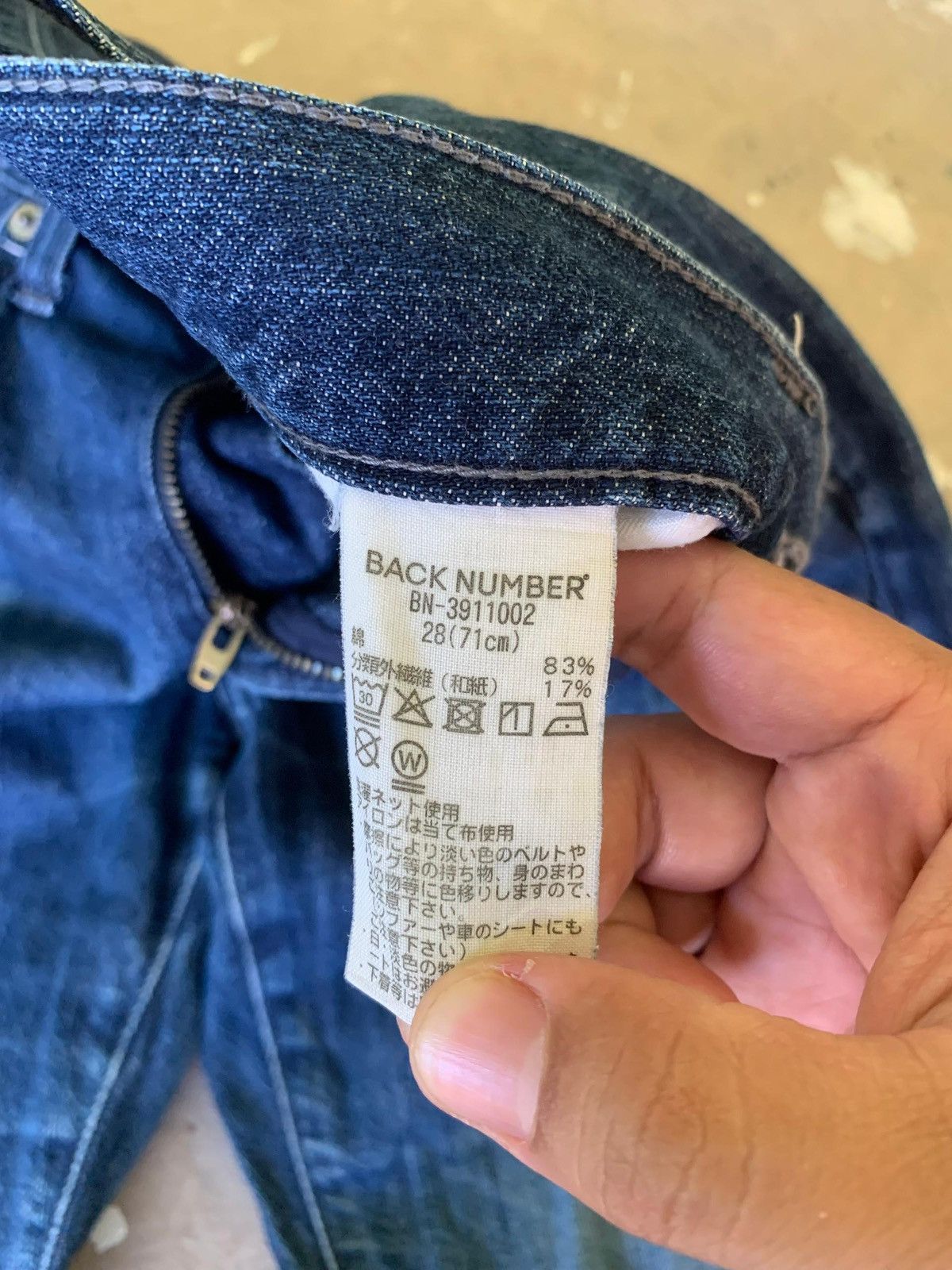 Japanese Brand Back Number Washi Denim Distressed Jeans Size US 29 - 6 Thumbnail