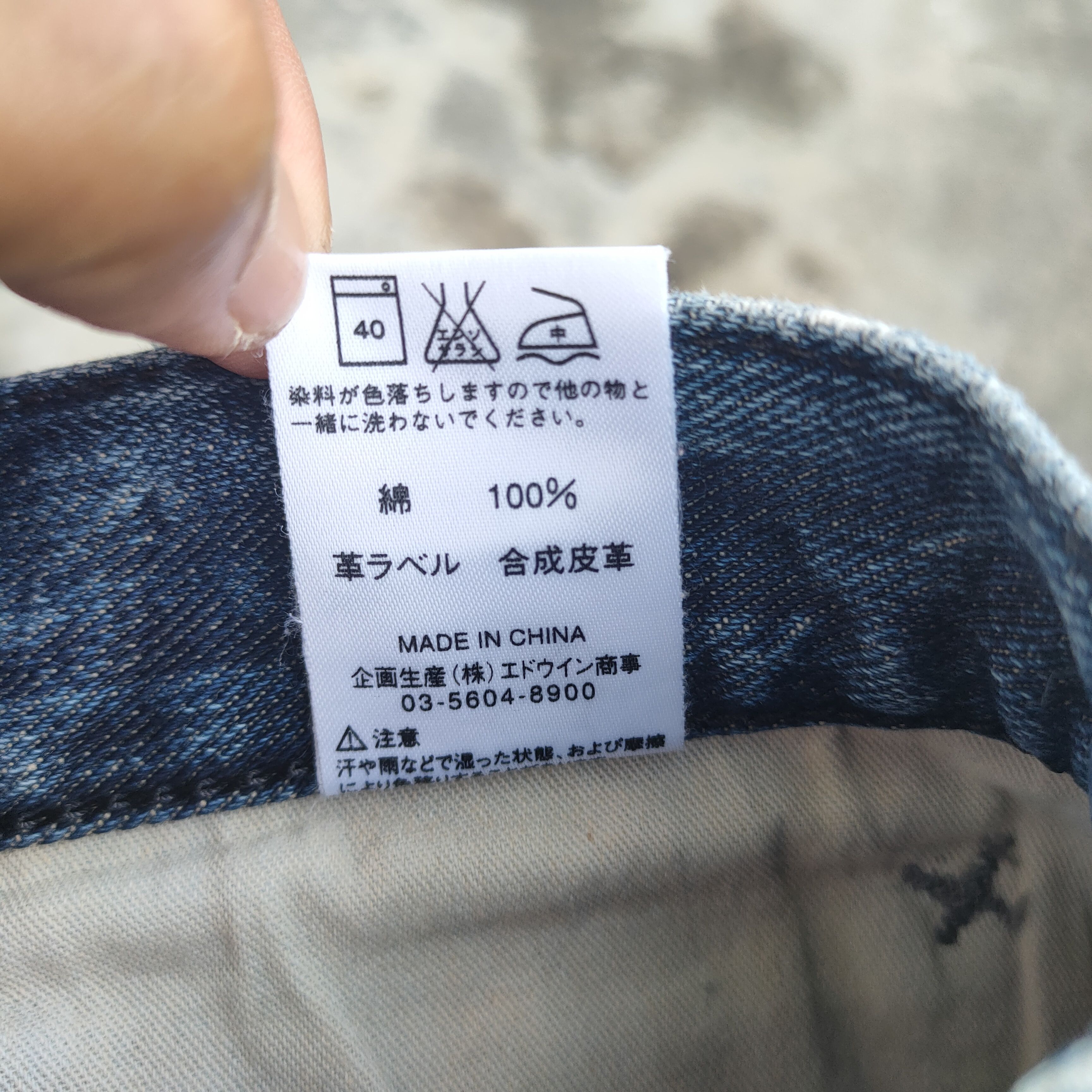 Lee VINTAGE LEE FLARE FADED JEANS DENIM PANTS Size US 31 - 13 Thumbnail