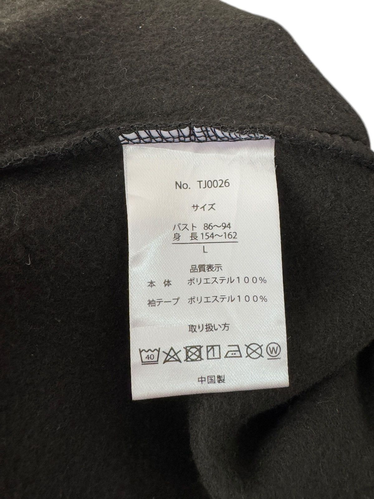 Japanese Brand Gothic Punk Sweatshirt black punk hip hop style Size US L / EU 52-54 / 3 - 6 Thumbnail