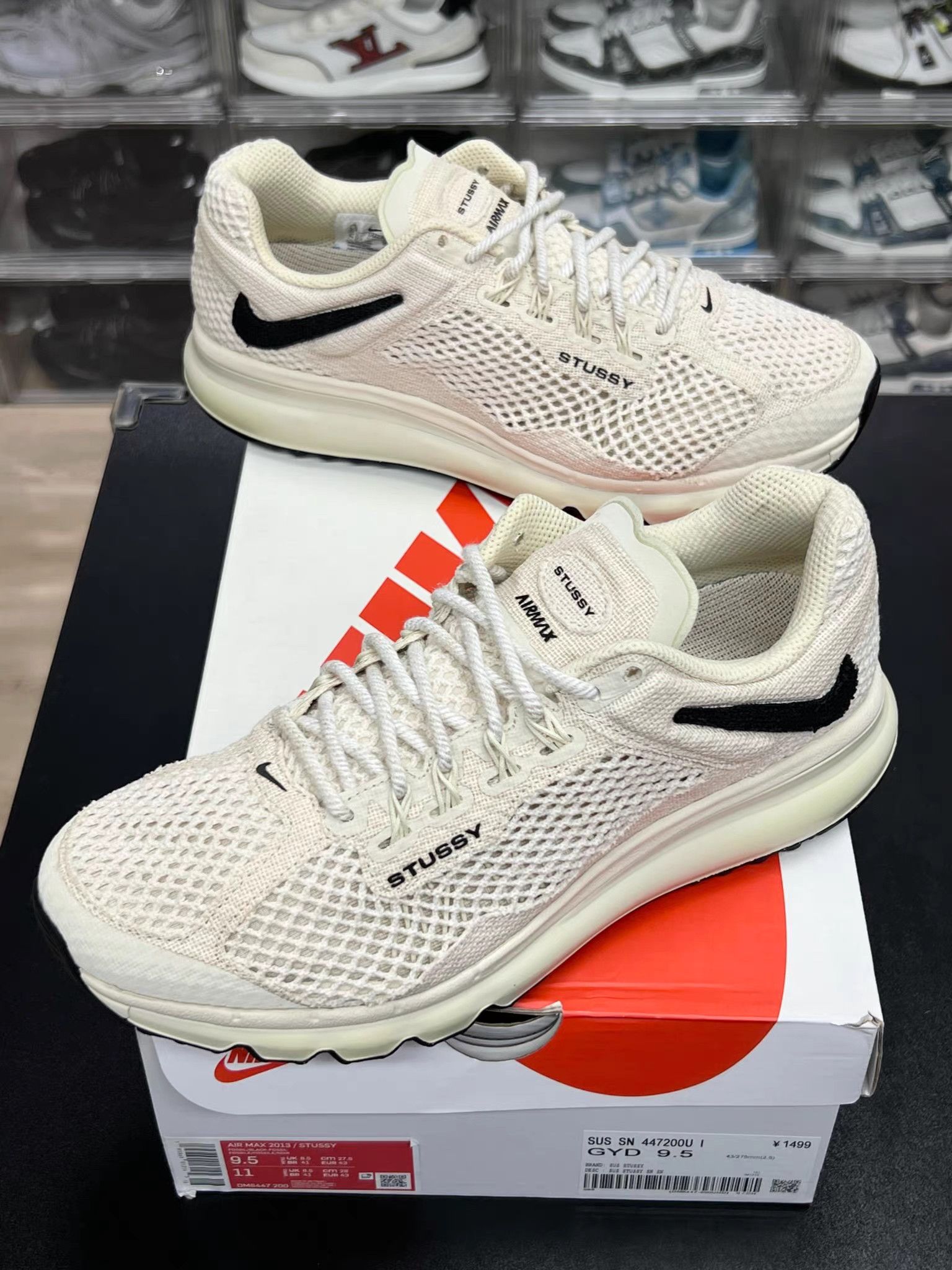 Nike Nike × Stüssy Air Max 2013 "Fossil" K15 Size US 10 / EU 43 - 1 Thumbnail