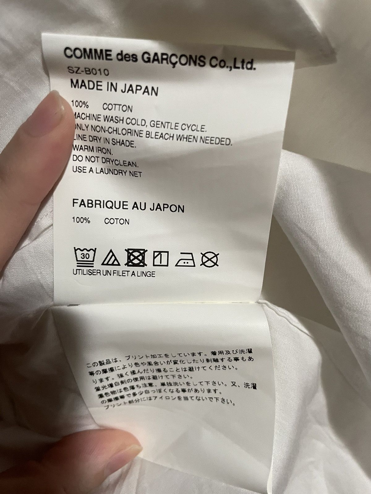 Comme des Garcons Comes Des Garcons 1986 ete Staff Shirt Size US S / EU 44-46 / 1 - 4 Thumbnail