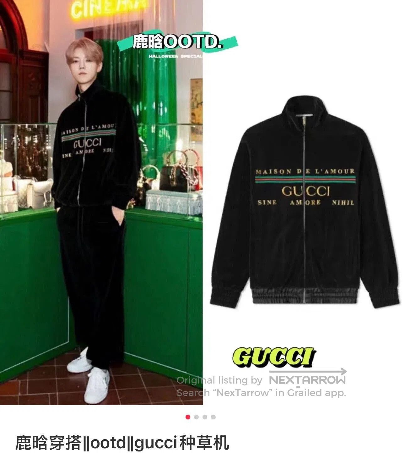 Gucci gucci black chenille zip jacket with stripes. Size US XXL / EU 58 / 5 - 8 Thumbnail