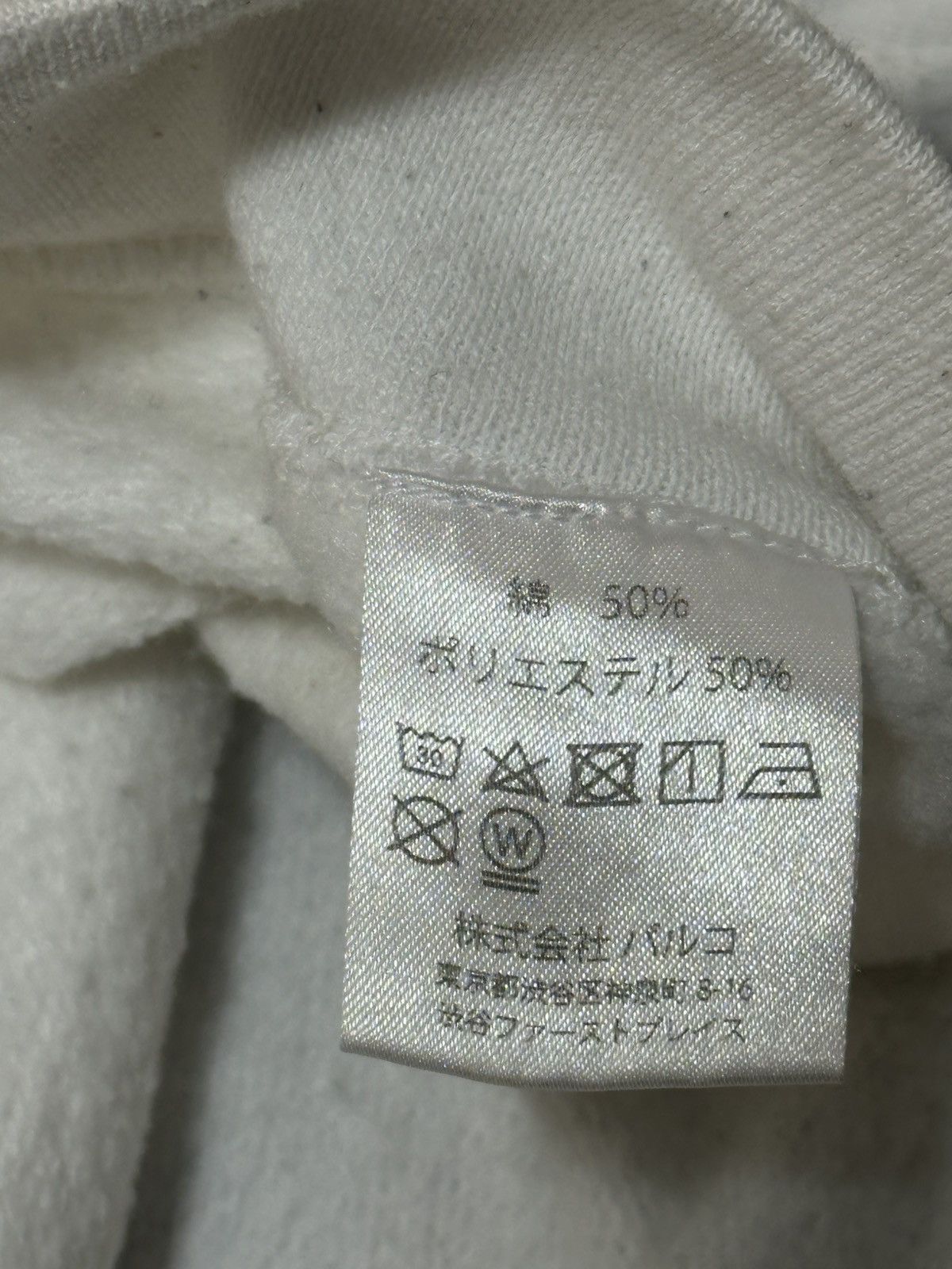 Japanese Brand AKIRA x ART OF WALL exhibition hoodie in white. Size US M / EU 48-50 / 2 - 12 Thumbnail