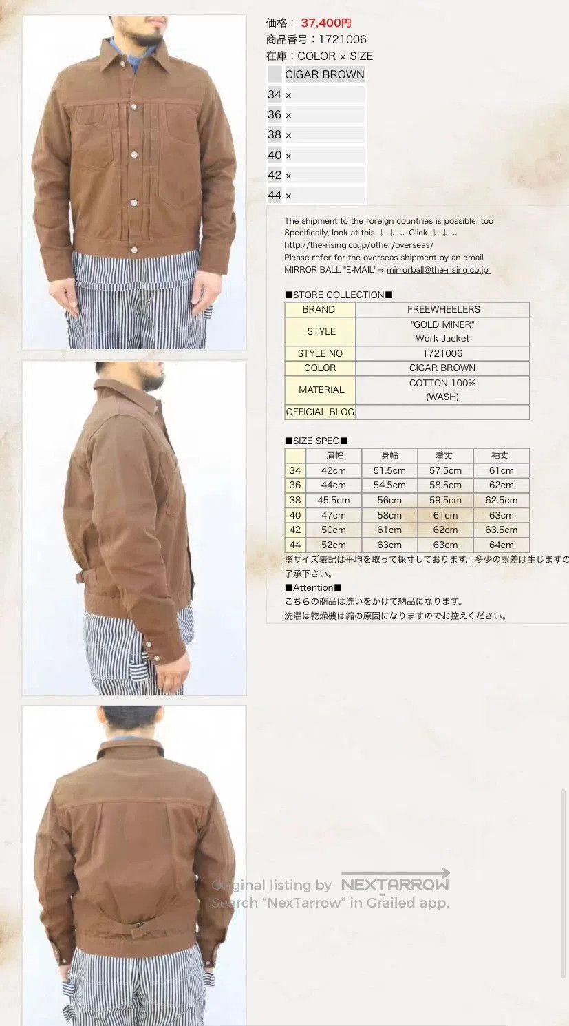 Freewheelers Freewheelers Gold Miner Work Jacket. Size US XS / EU 42 / 0 - 7 Thumbnail