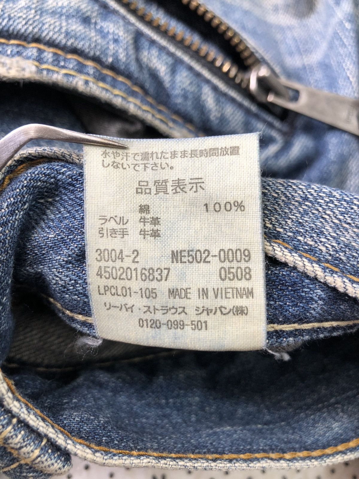 Levi's Levi’s 502 flared jeans Size US 32 / EU 48 - 21 Thumbnail