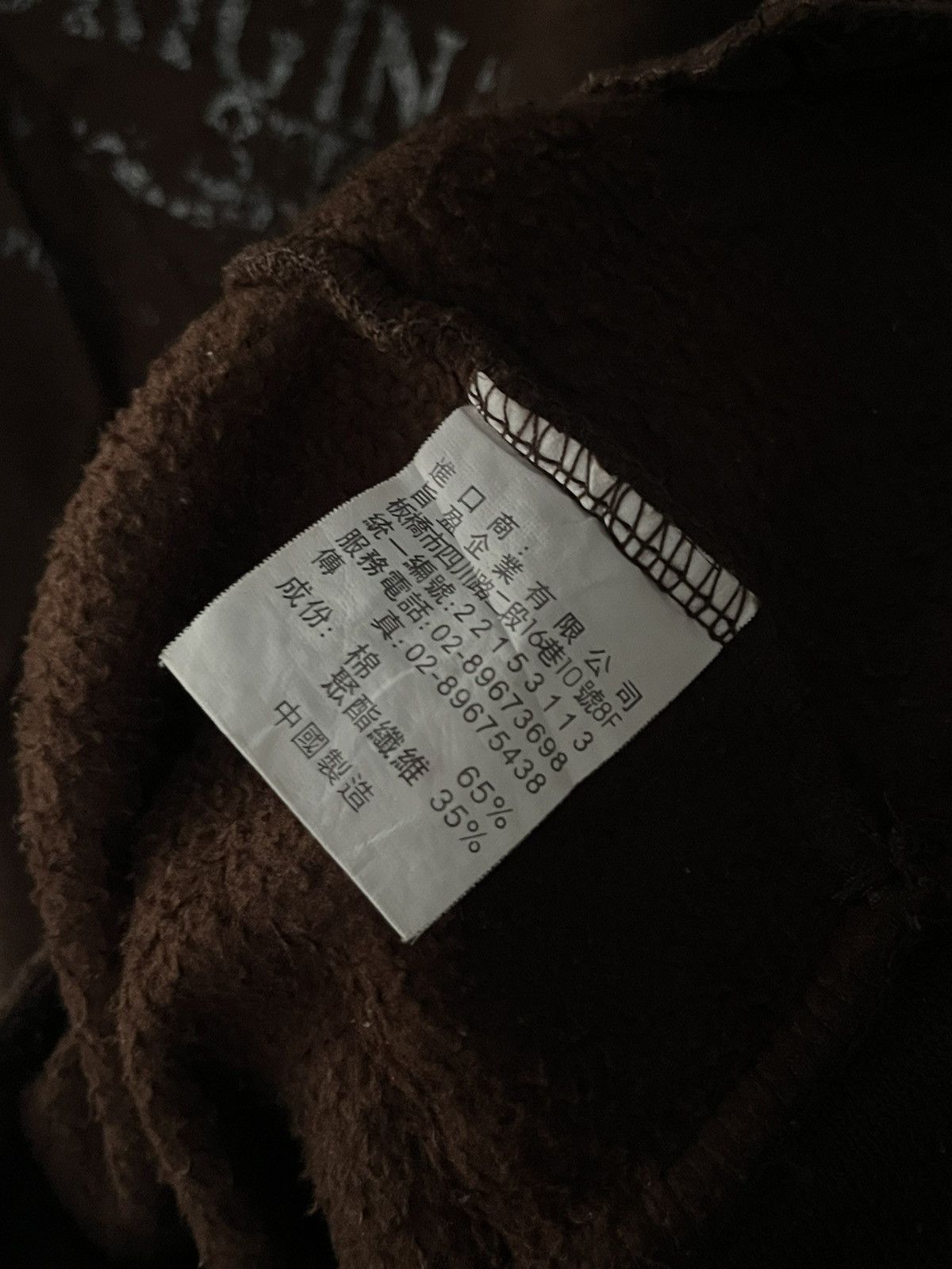 14th Addiction JAPANESE CBK POEM FUR HOODIE SEDITIONARIES GOTHIC PUNK STYLE Size US L / EU 52-54 / 3 - 14 Thumbnail