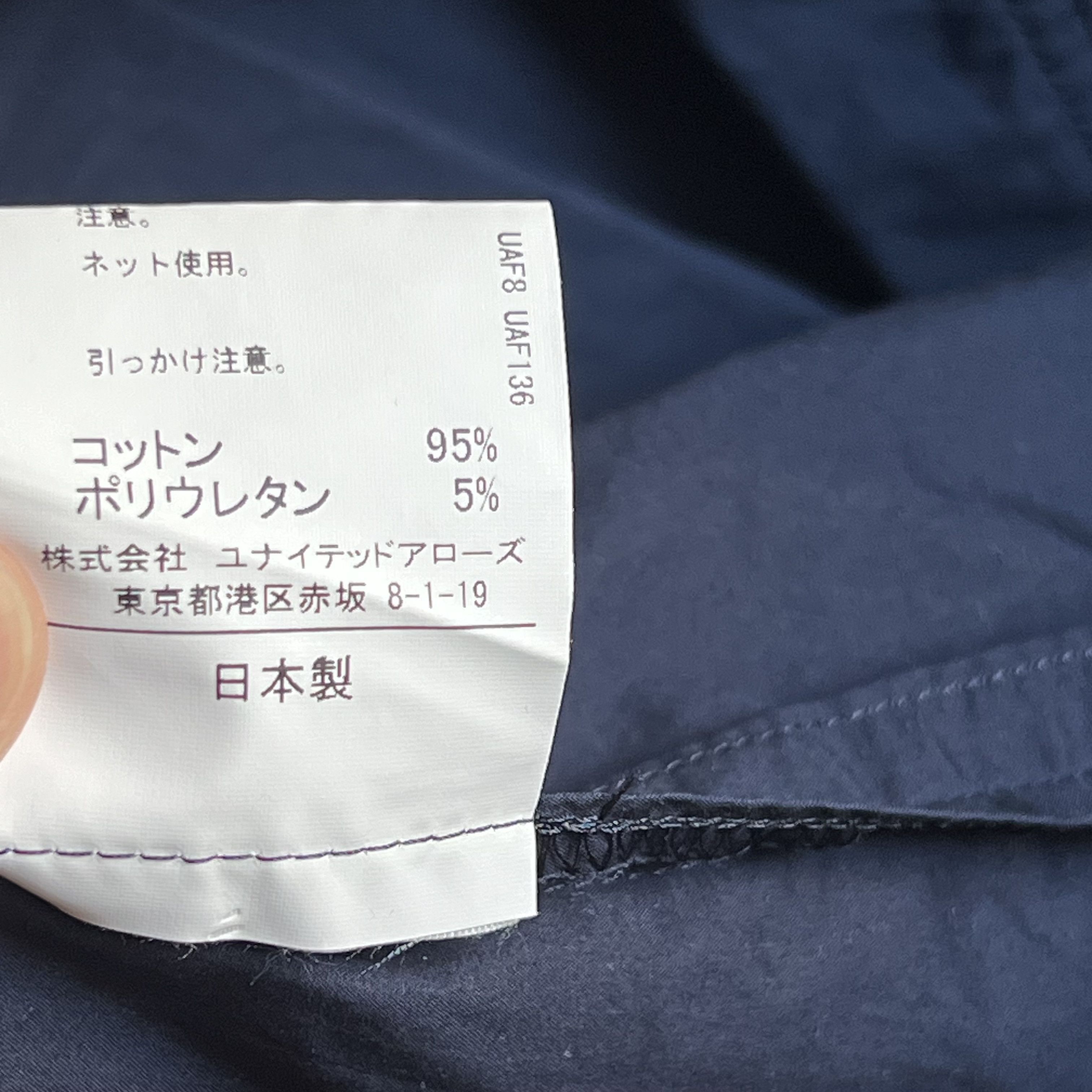 District UNITED ARROWS en Route x District >$200 typewriter 2B jacket / Navy / Sz 3 Size US M / EU 48-50 / 2 - 6 Thumbnail
