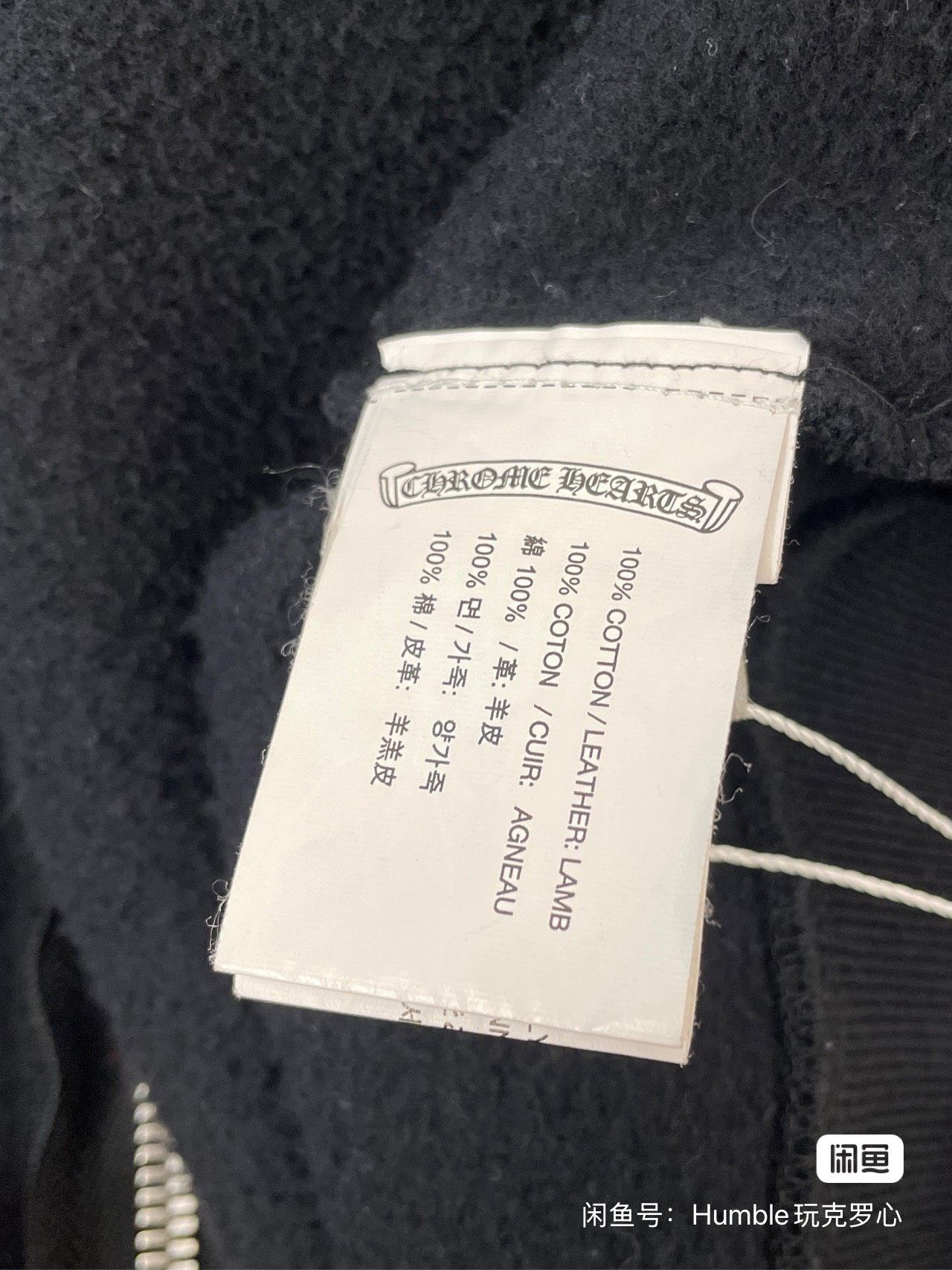 Chrome Hearts Chrome Hearts Vine Pattern Zipper Hoodie. Size US M / EU 48-50 / 2 - 5 Thumbnail