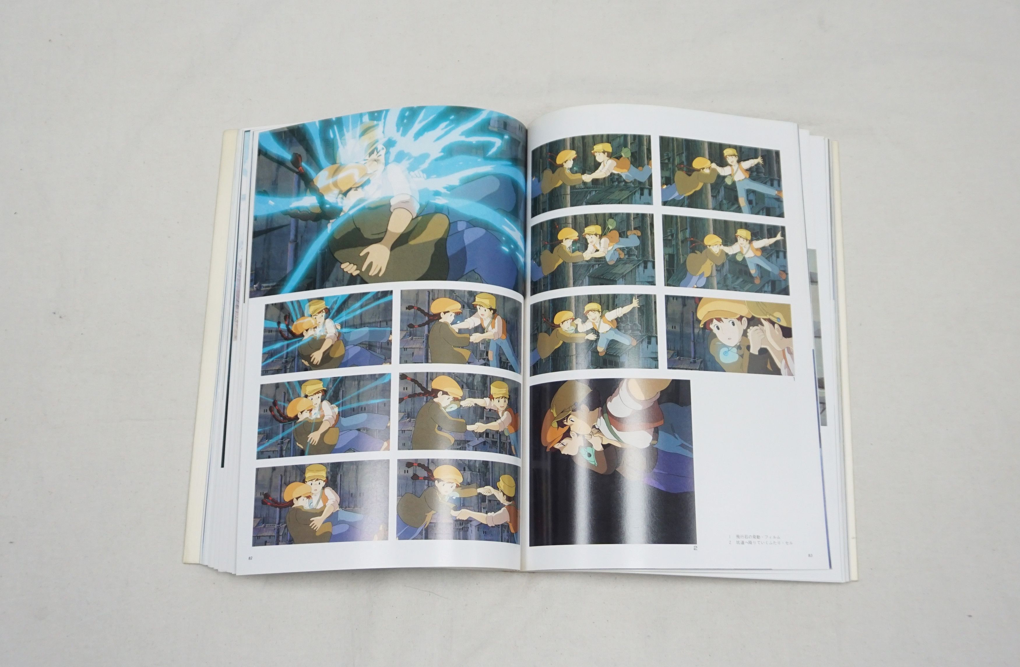 Japanese Brand × Vintage 1986 The Art of Laputa Art Book Size ONE SIZE - 8 Thumbnail