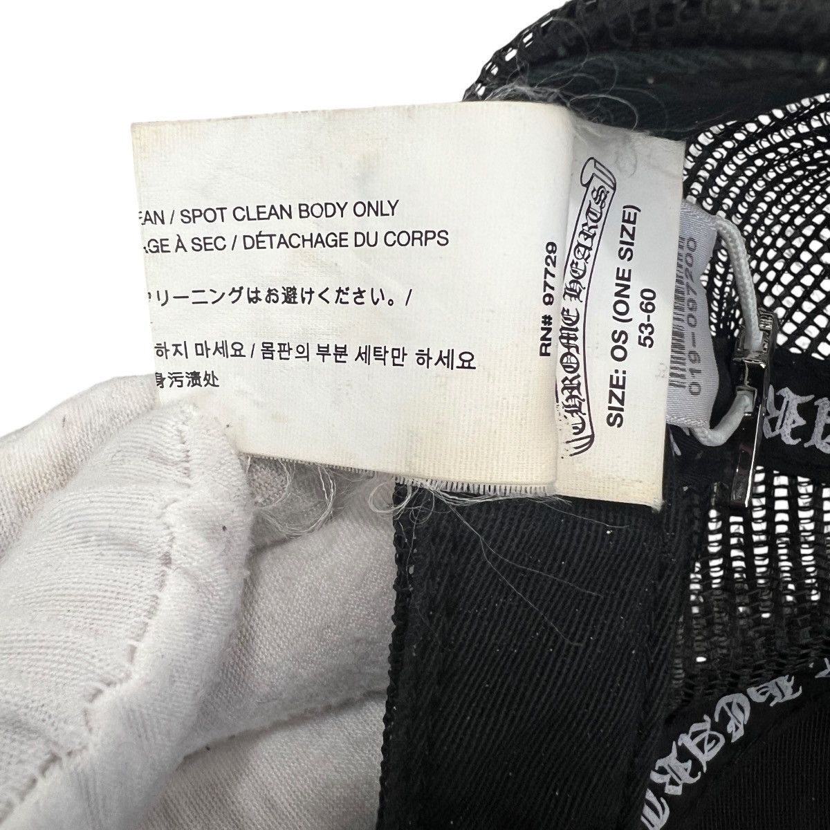 Chrome Hearts CHROME HEARTS FOTI Skull Monogram Mesh Cap OS Size ONE SIZE - 7 Thumbnail