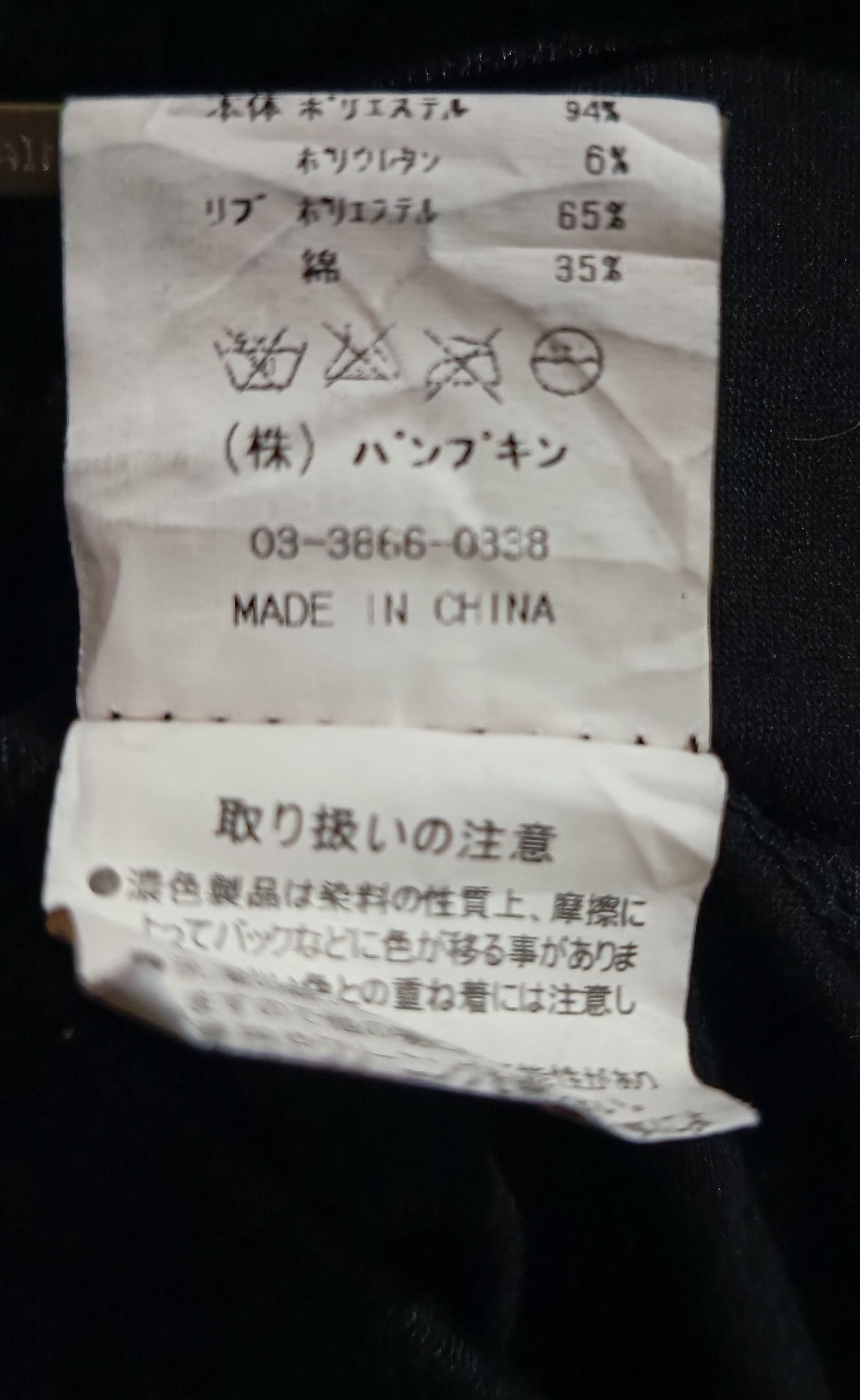 Beauty Beast × Hysteric Glamour × Mari's Rock Pumpking Long Shirt Sweater Punk Head Most Rock Women Size M / US 6-8 / IT 42-44 - 6 Thumbnail