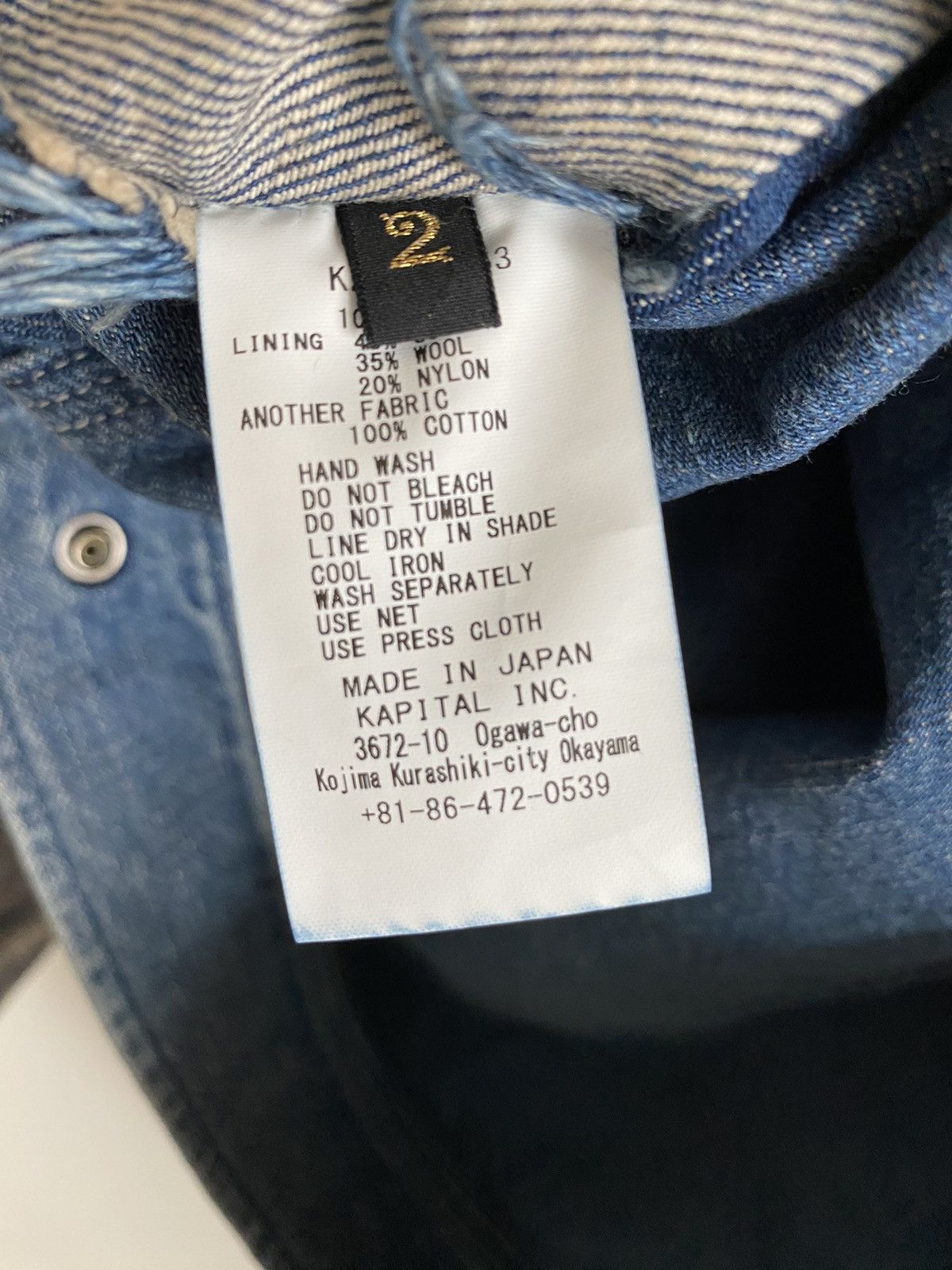 Kapital Kapital 11.5oz denim Bone lining reversible zip up jacket Size US M / EU 48-50 / 2 - 5 Thumbnail