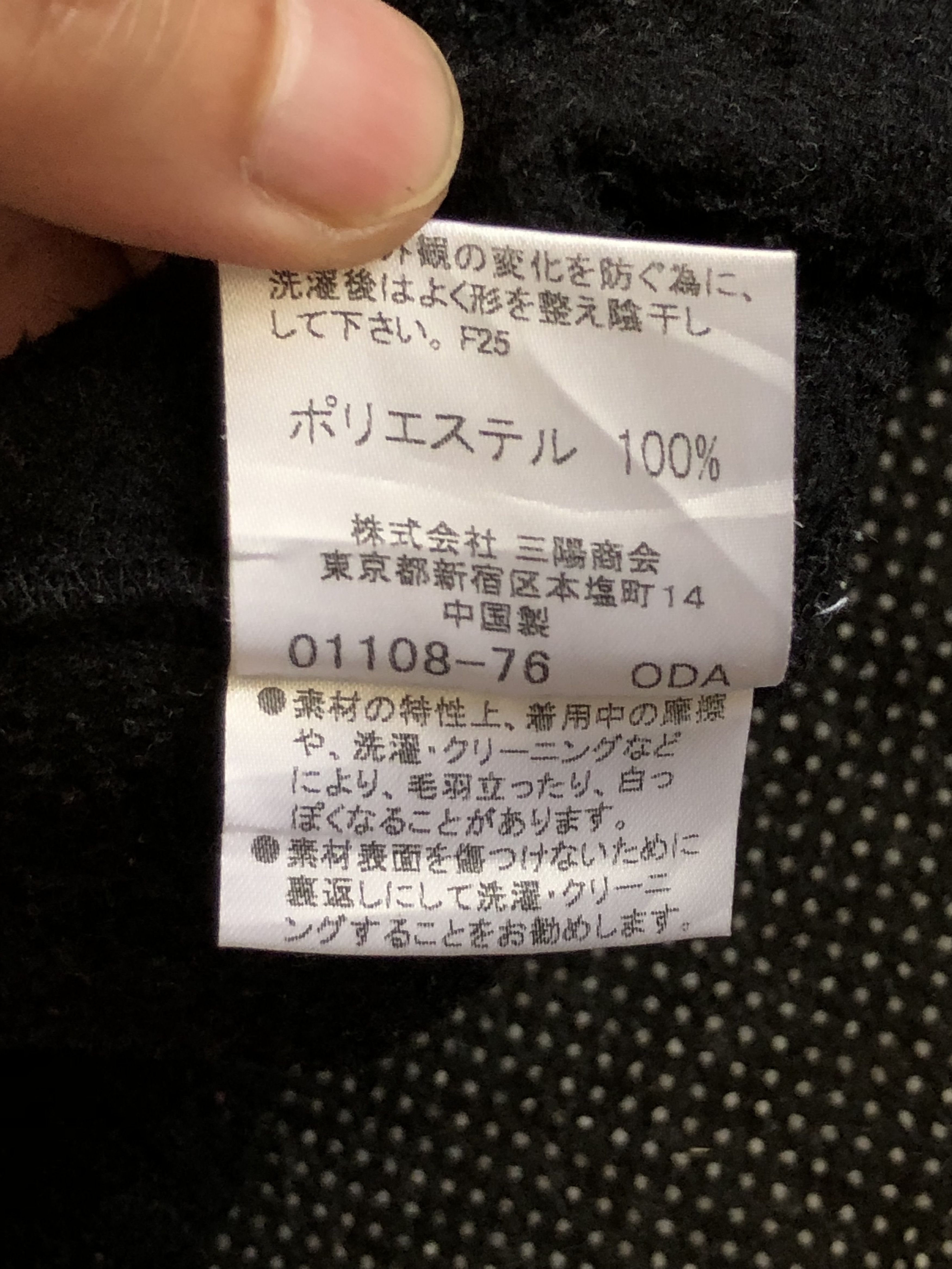 Burberry RARE🔥BURBERRY BLACK LABEL FLEECE JACKET WARMER Size US M / EU 48-50 / 2 - 12 Thumbnail