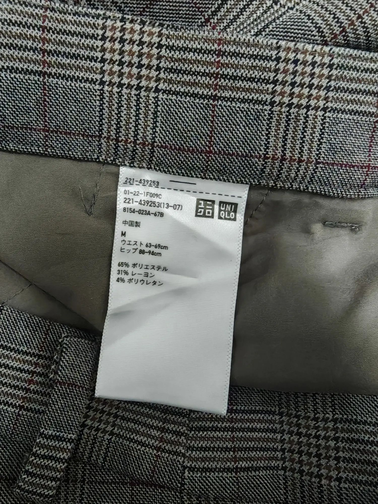 Uniqlo Uniqlo Square Design Slack Pants Size US 27 - 2 Thumbnail