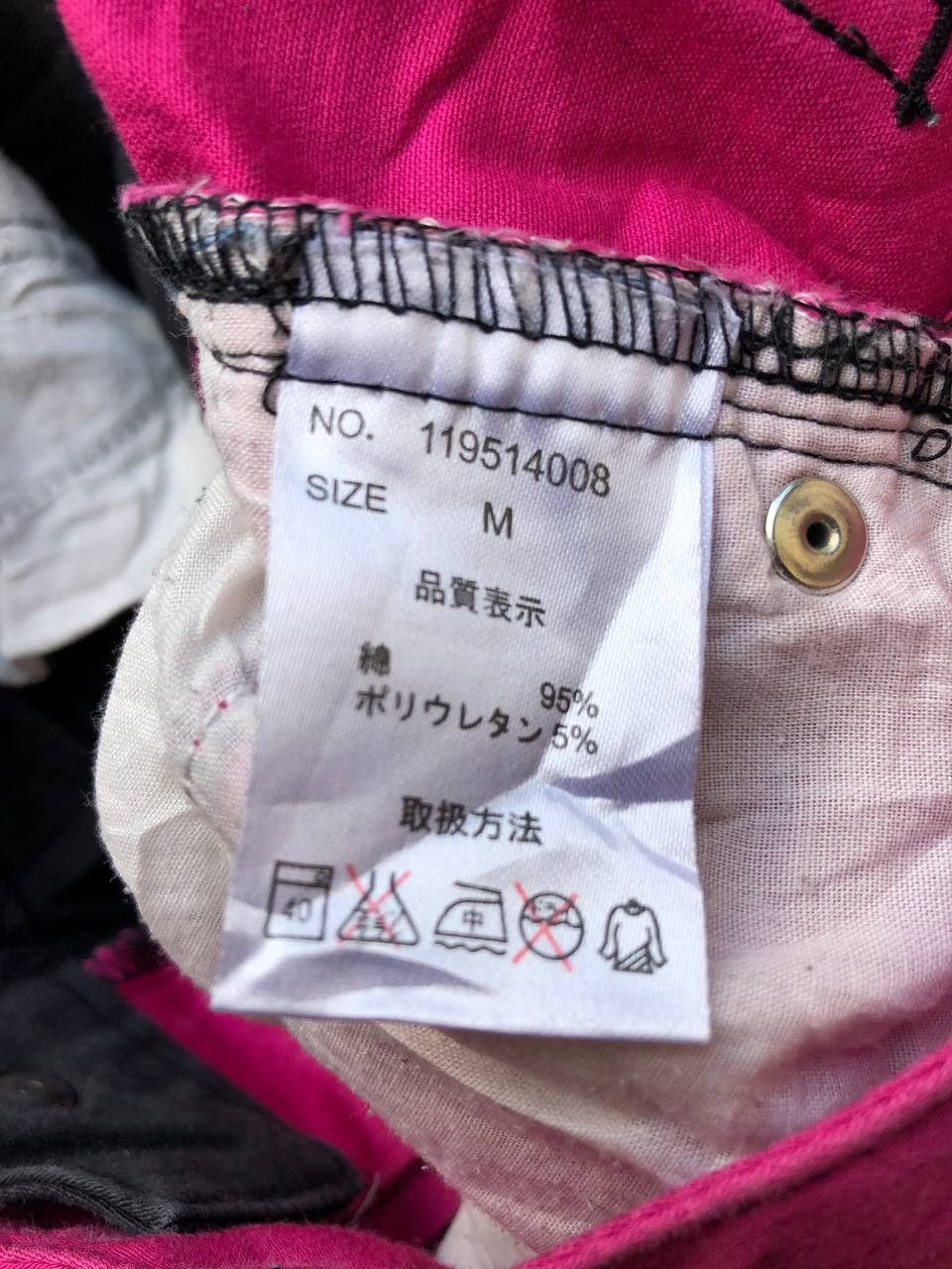 Japanese Brand Super lovers rock Balck pink Pants Size 27" / US 4 / IT 40 - 5 Thumbnail