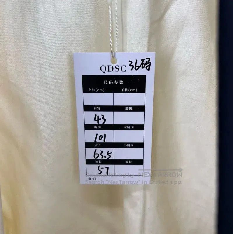 Balmain Balmain Men's White Cotton Jacket . Size US M / EU 48-50 / 2 - 6 Thumbnail