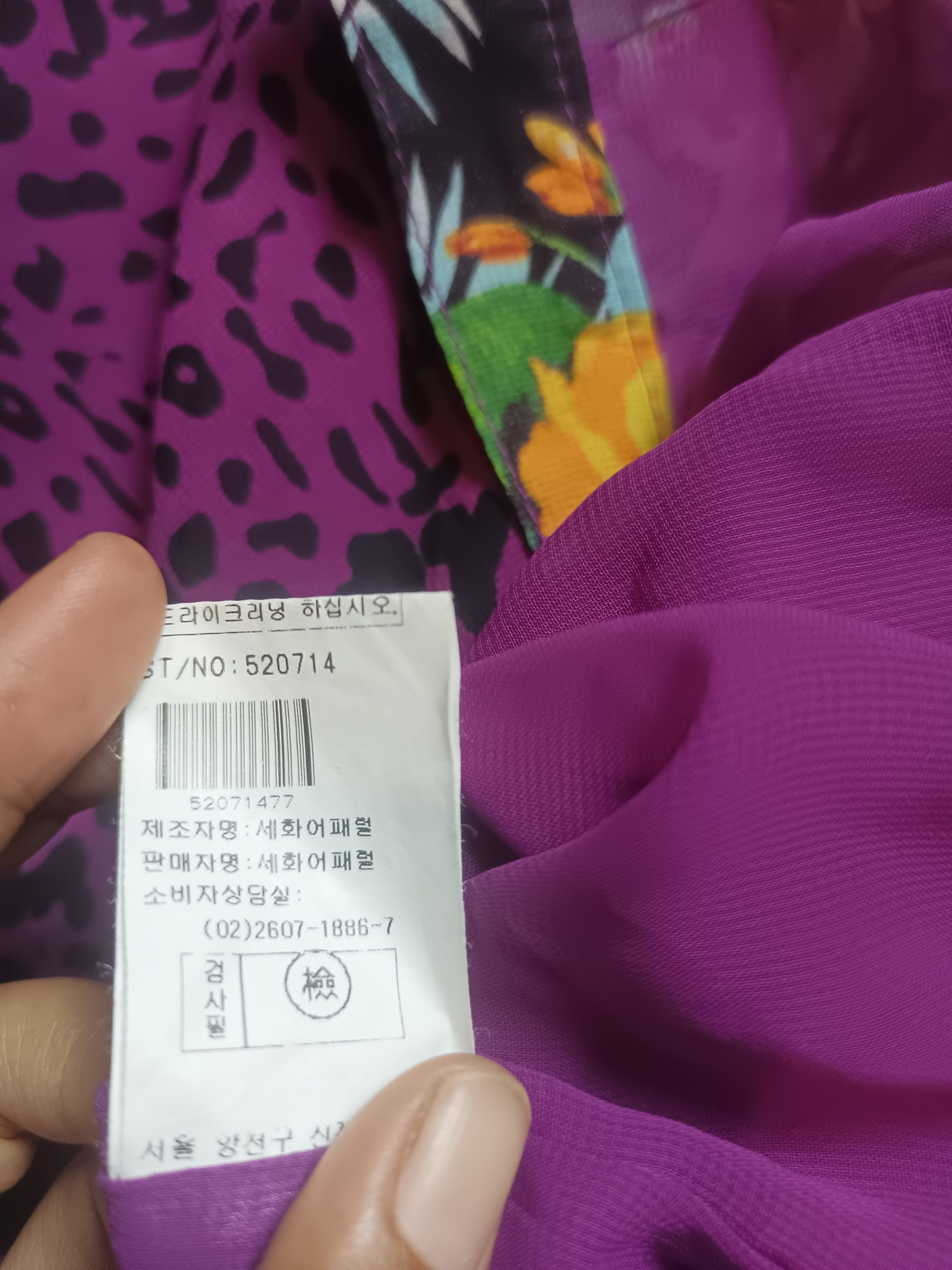 Japanese Brand Women's Chiffon Blouses Button Down Floral Leopard Print Size L / US 10 / IT 46 - 10 Thumbnail