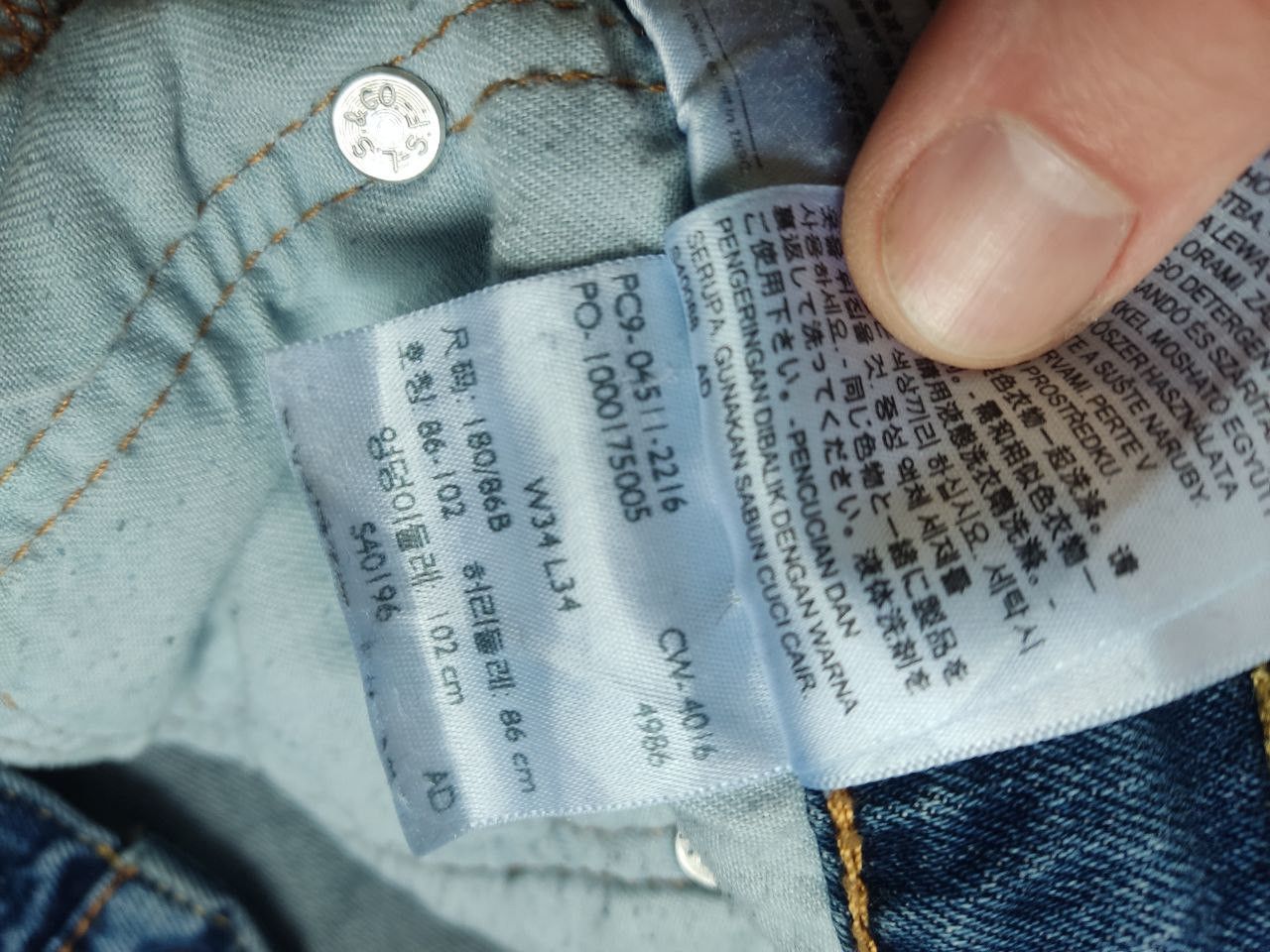 Levi's Levis 511 Jeans Size US 34 / EU 50 - 2 Thumbnail