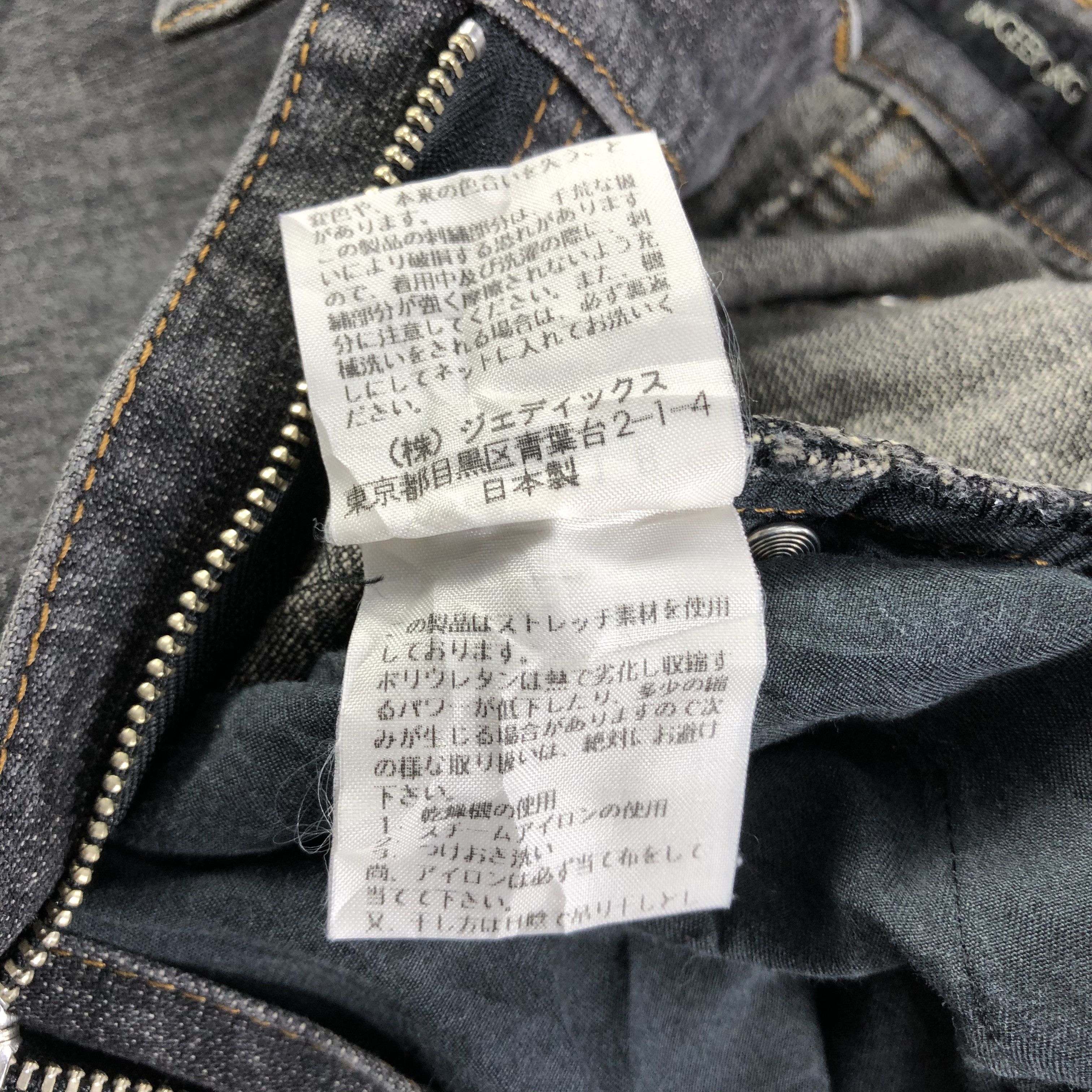 Japanese Brand Ingeborg Jeans Faded Black Flare Denim KJ1794 Size 32" / US 10 / IT 46 - 11 Thumbnail