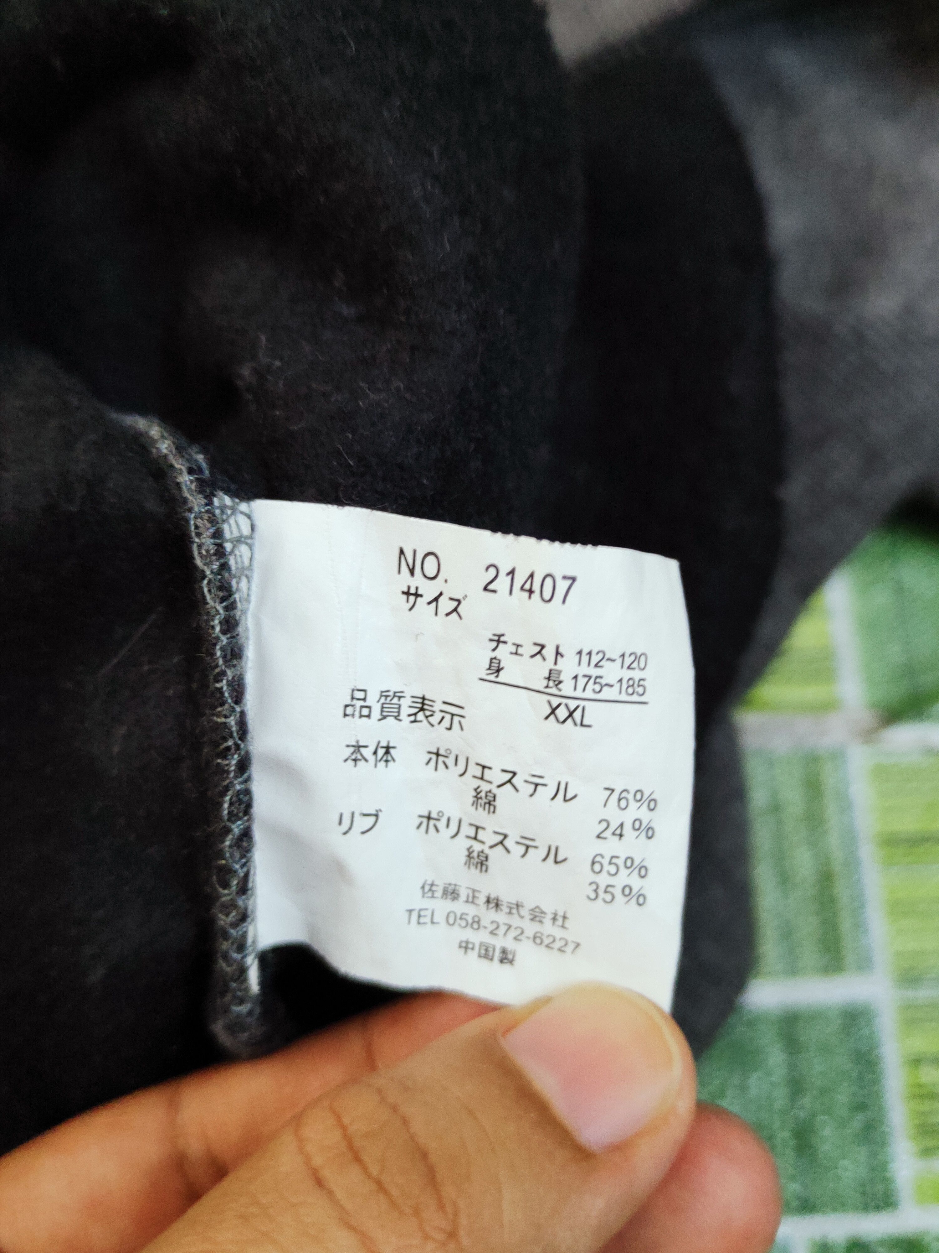 Japanese Brand Japan dragon vintage Dark Gray Hoodie Sweaters #W1156 Size US XL / EU 56 / 4 - 5 Thumbnail