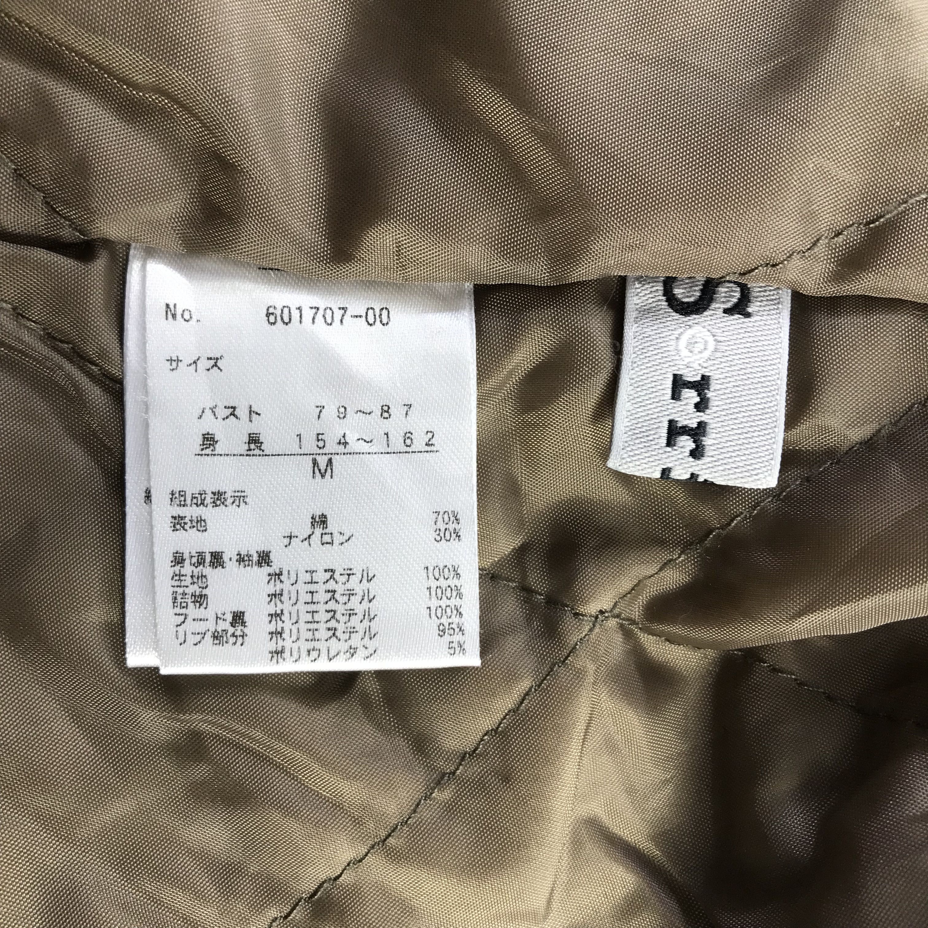 Japanese Brand Japanese Brand Hooded Parka Fur Jacket Size US M / EU 48-50 / 2 - 12 Thumbnail