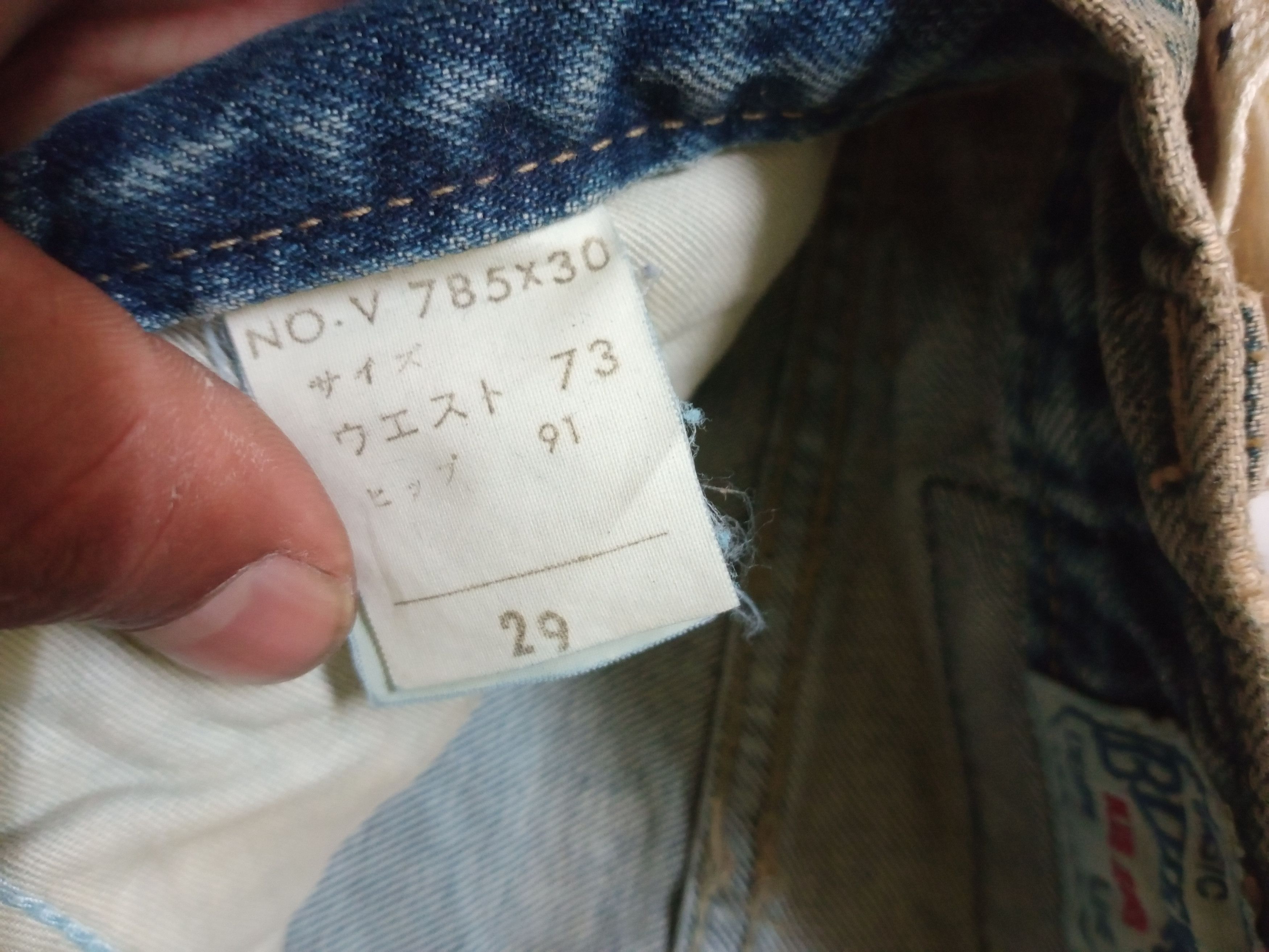 If Six Was Nine × Japanese Brand Vintage Blue Way Japan Distressed Denim Pants Size US 29 - 12 Thumbnail