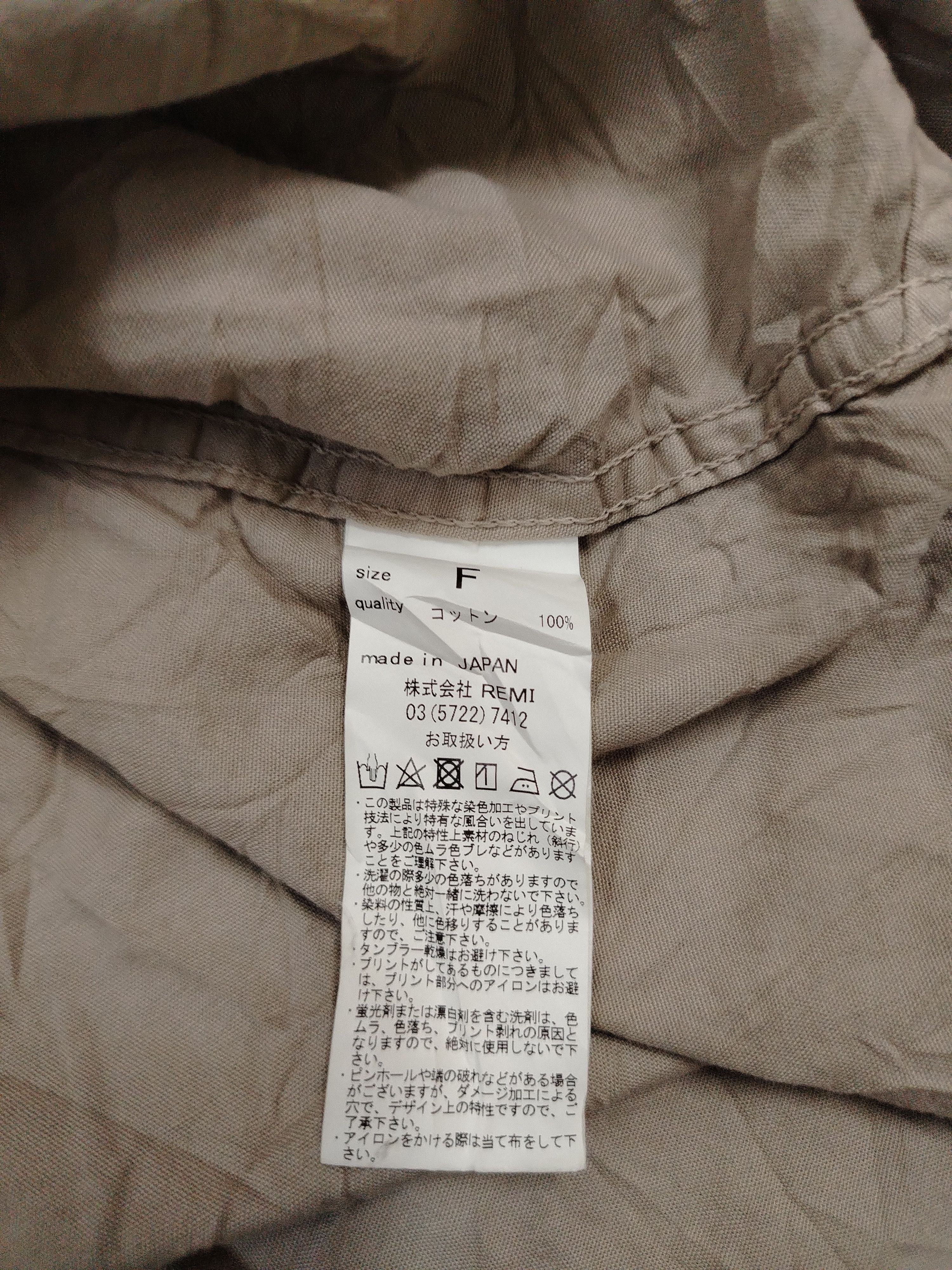 Remi Relief Remi Relief shirt Size US XL / EU 56 / 4 - 4 Thumbnail