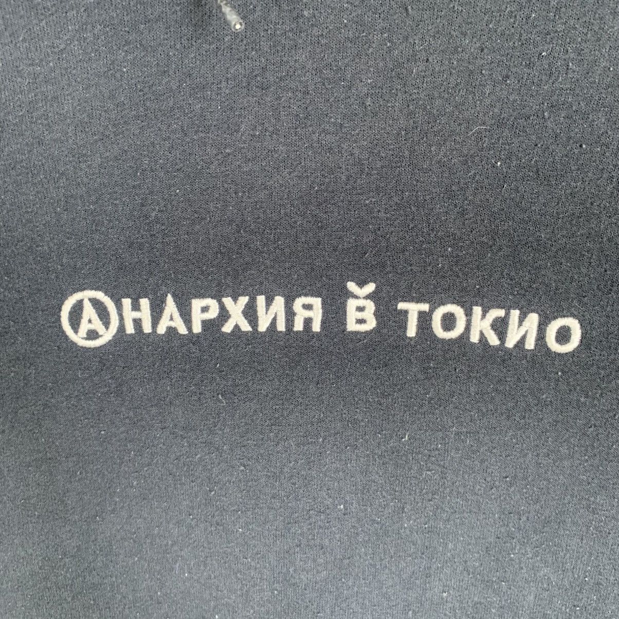Designer × Japanese Brand WWG Hoodie Size US M / EU 48-50 / 2 - 4 Thumbnail