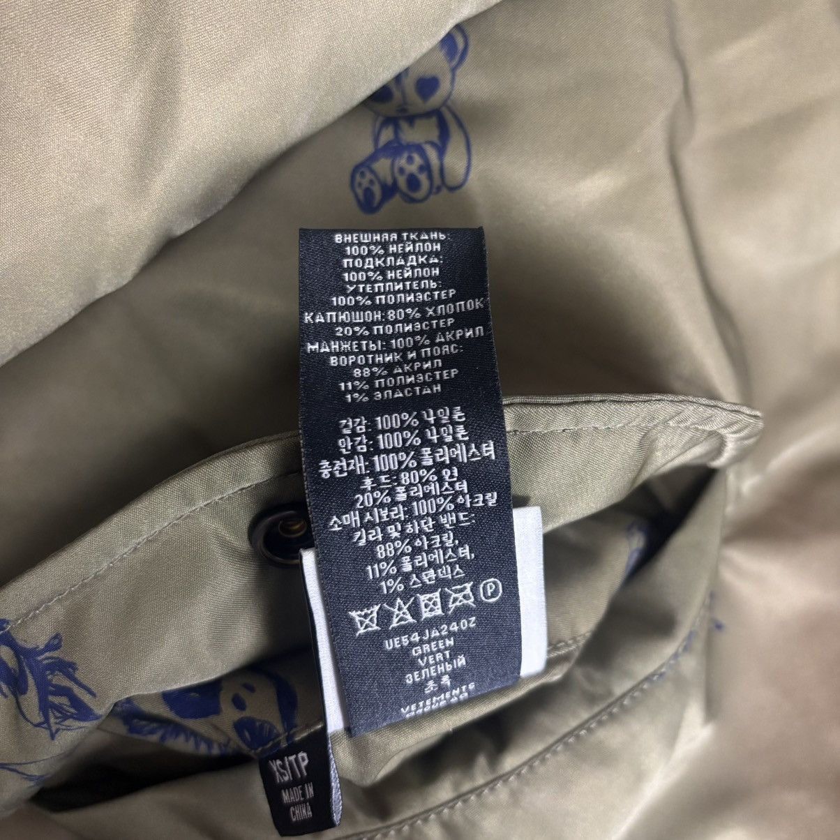 Vetements Vetements x alpha industries bomber jacket scribbles Size US XS / EU 42 / 0 - 8 Thumbnail