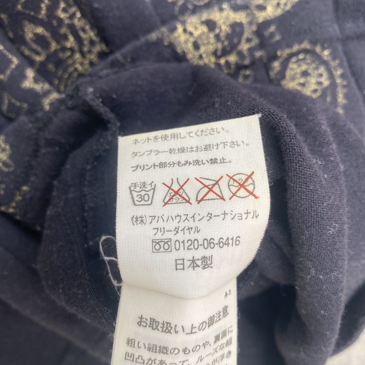 ABAHOUSE × If Six Was Nine ABAHOUSE Gold Paisley tee Size US M / EU 48-50 / 2 - 5 Thumbnail