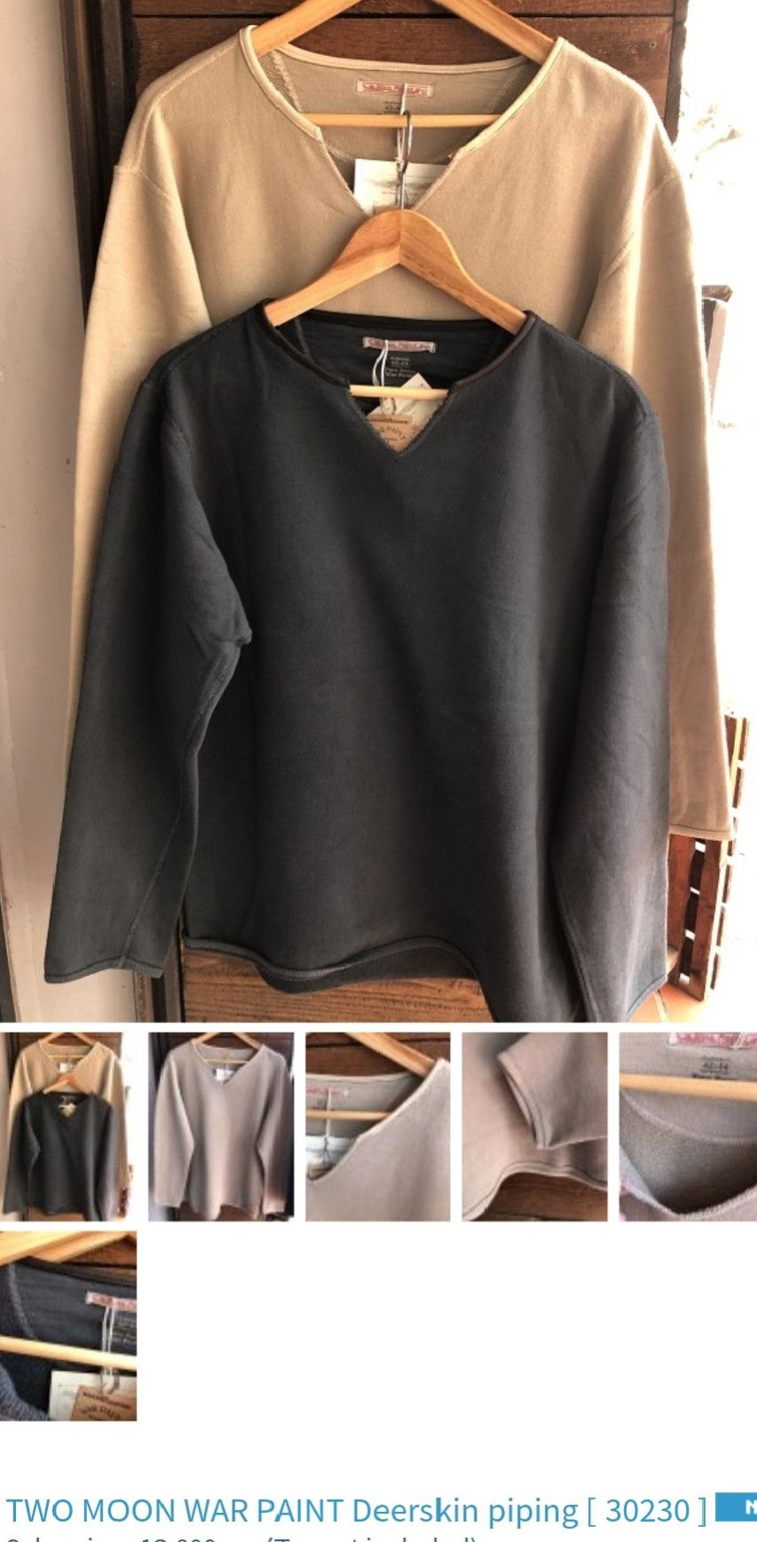 Japanese Brand Two Moon 'WarPaint' Deer Skin Trim - Sweat cotton Size US M / EU 48-50 / 2 - 11 Thumbnail