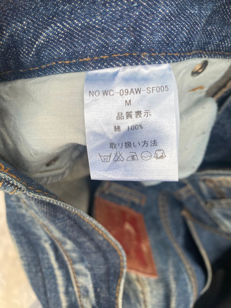 If Six Was Nine 💥FLARE💥SOUL FRANKY AMERICAN STYLE DISTRESSED DENIM Size US 33 - 14 Thumbnail